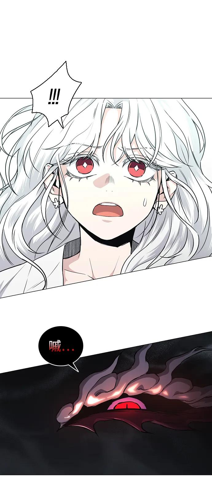 第65话 藓 第14页