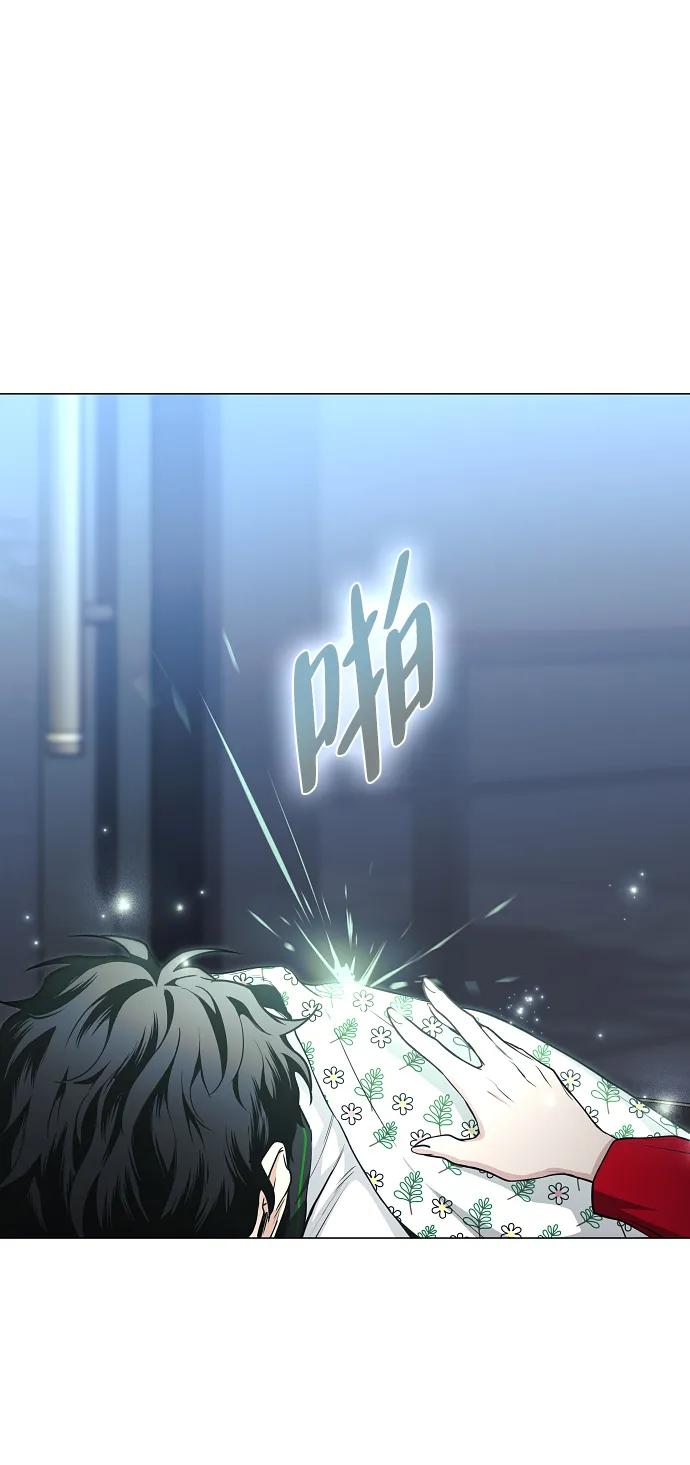 第65话 藓 第18页