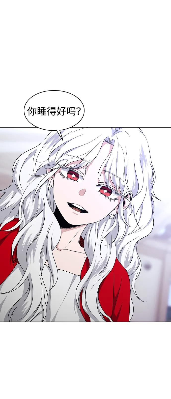 第65话 藓 第28页