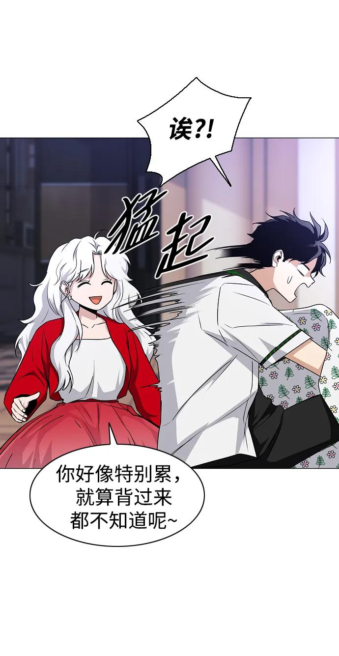 第65话 藓 第30页