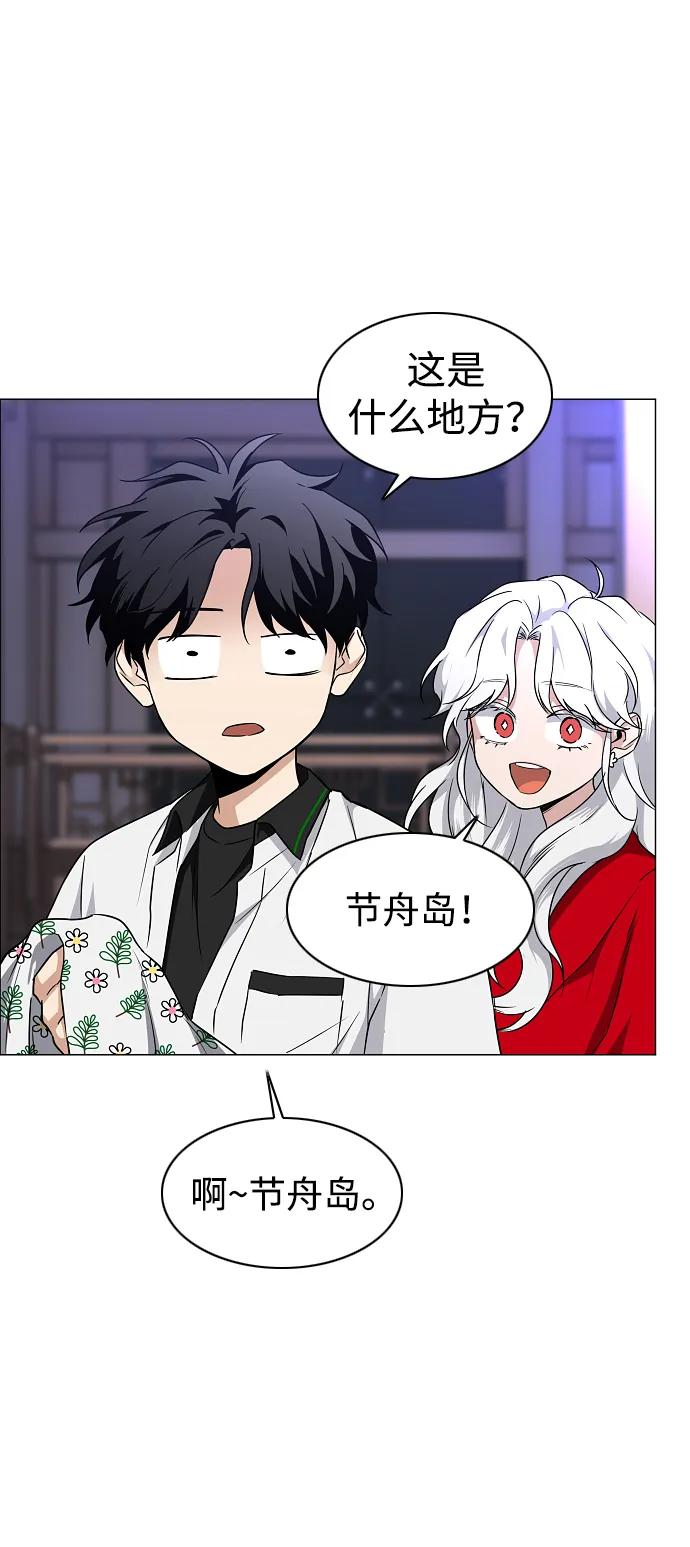 第65话 藓 第32页