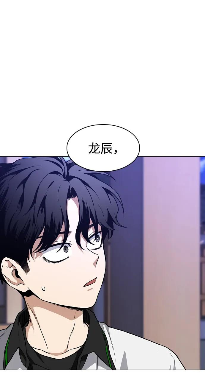 第65话 藓 第36页