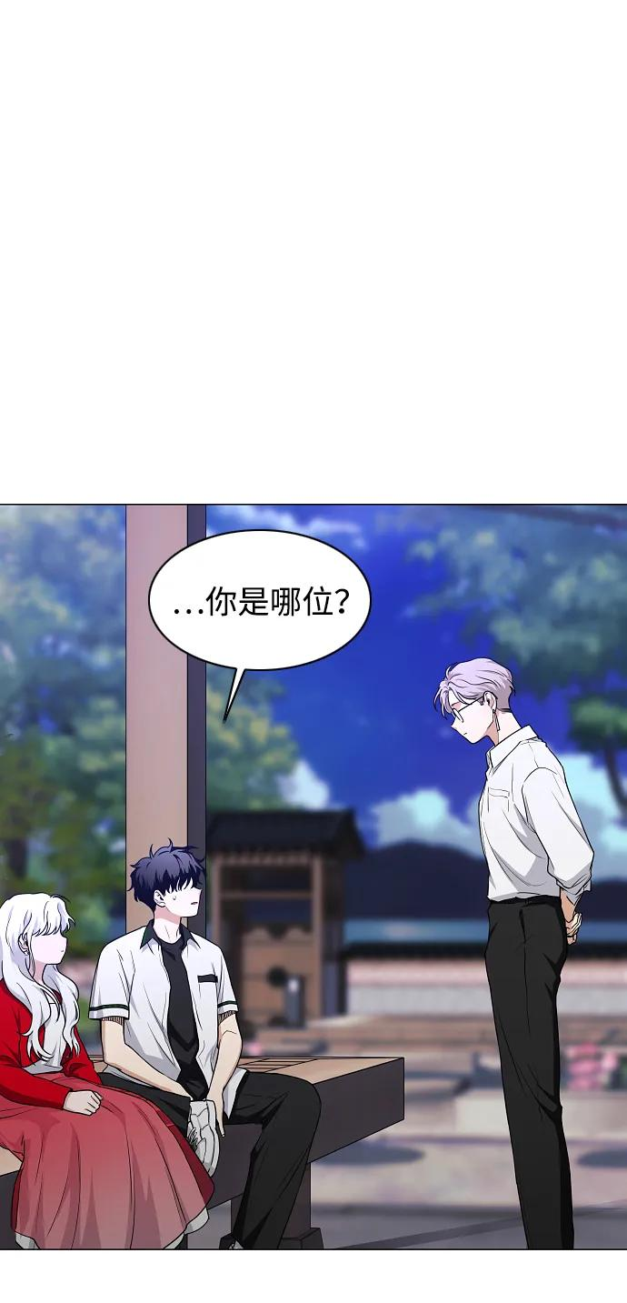 第65话 藓 第38页