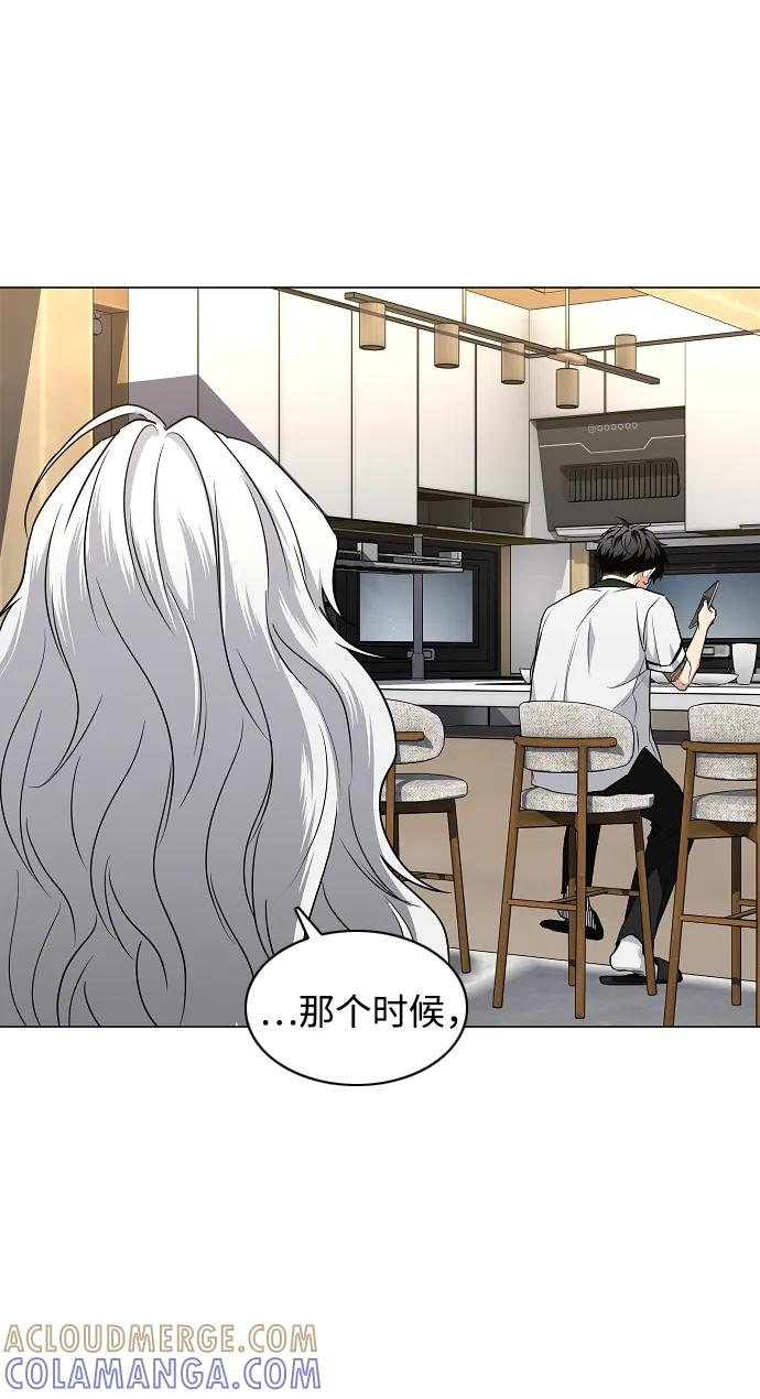 第65话 藓 第41页