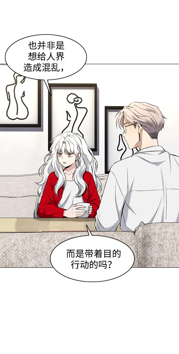 第65话 藓 第42页