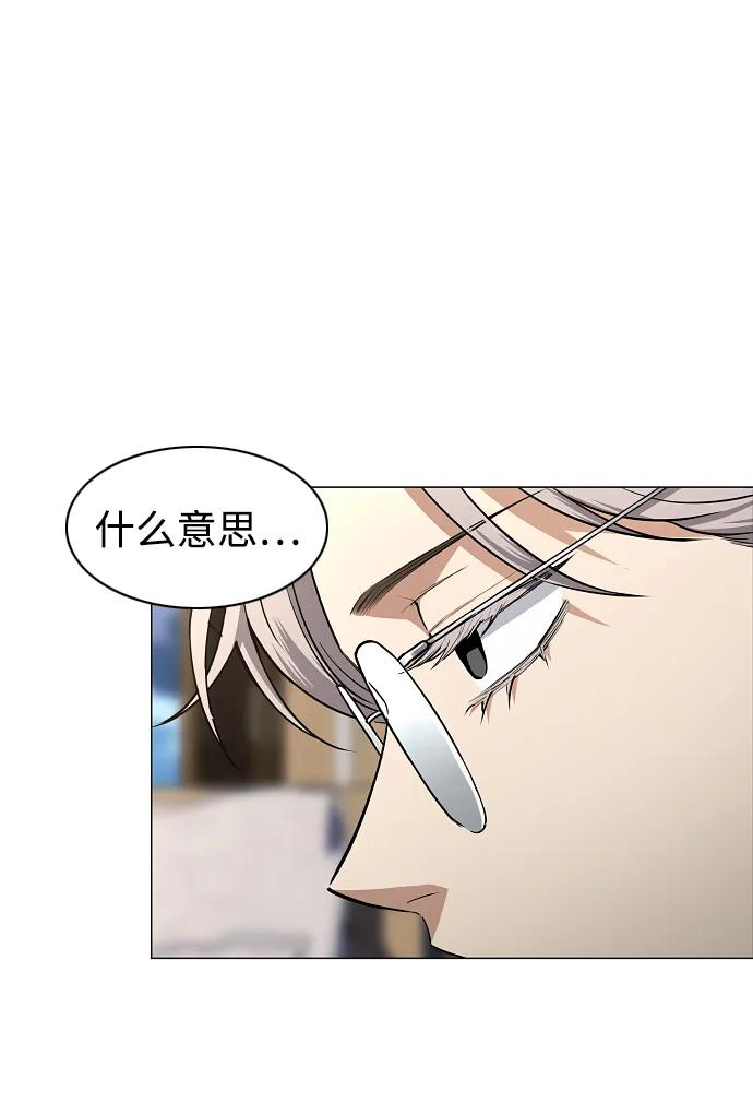第65话 藓 第58页