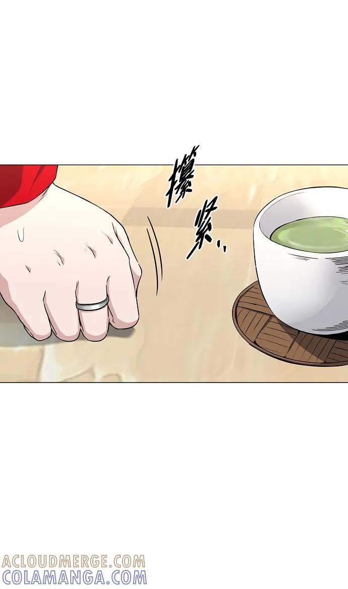 第65话 藓 第65页