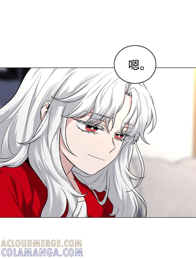 第65话 藓 第69页