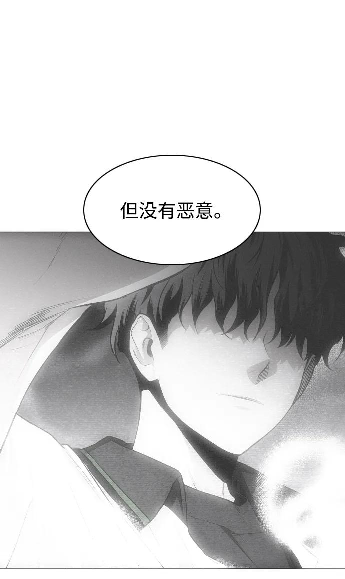 第65话 藓 第78页