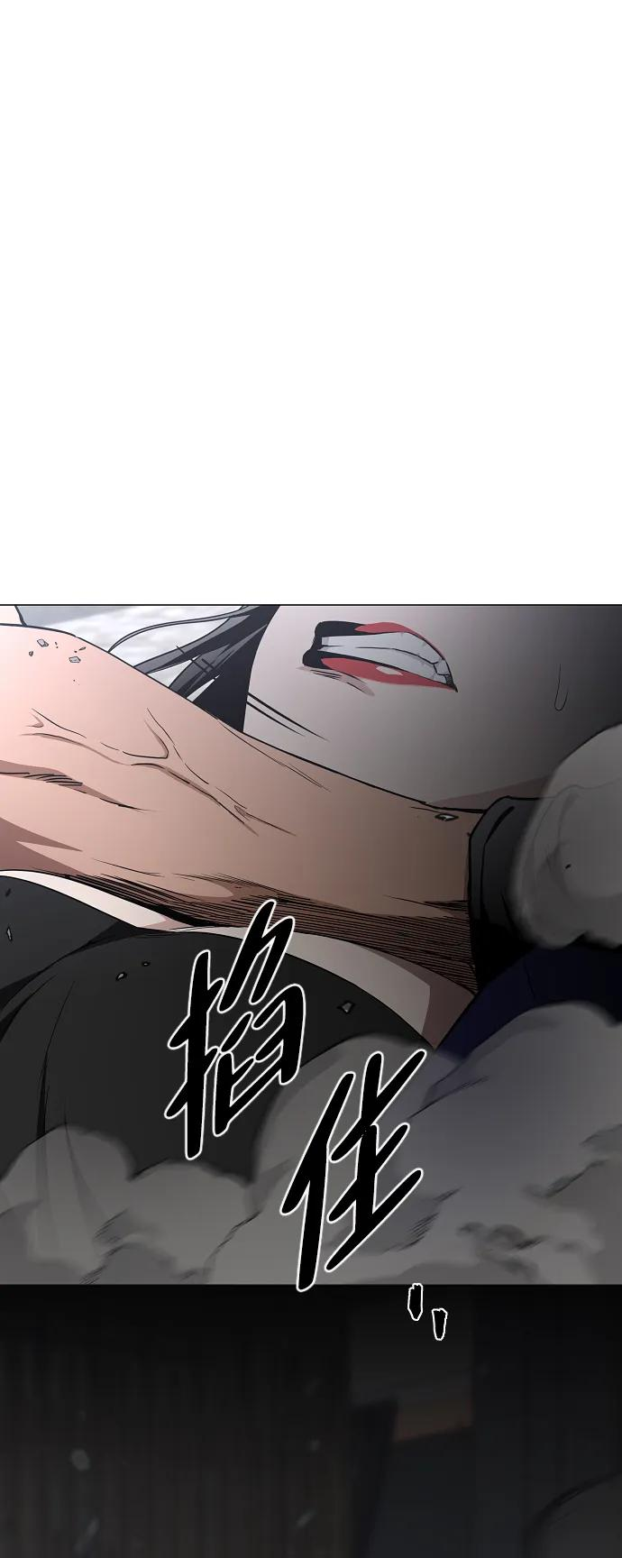第65话 藓 第100页