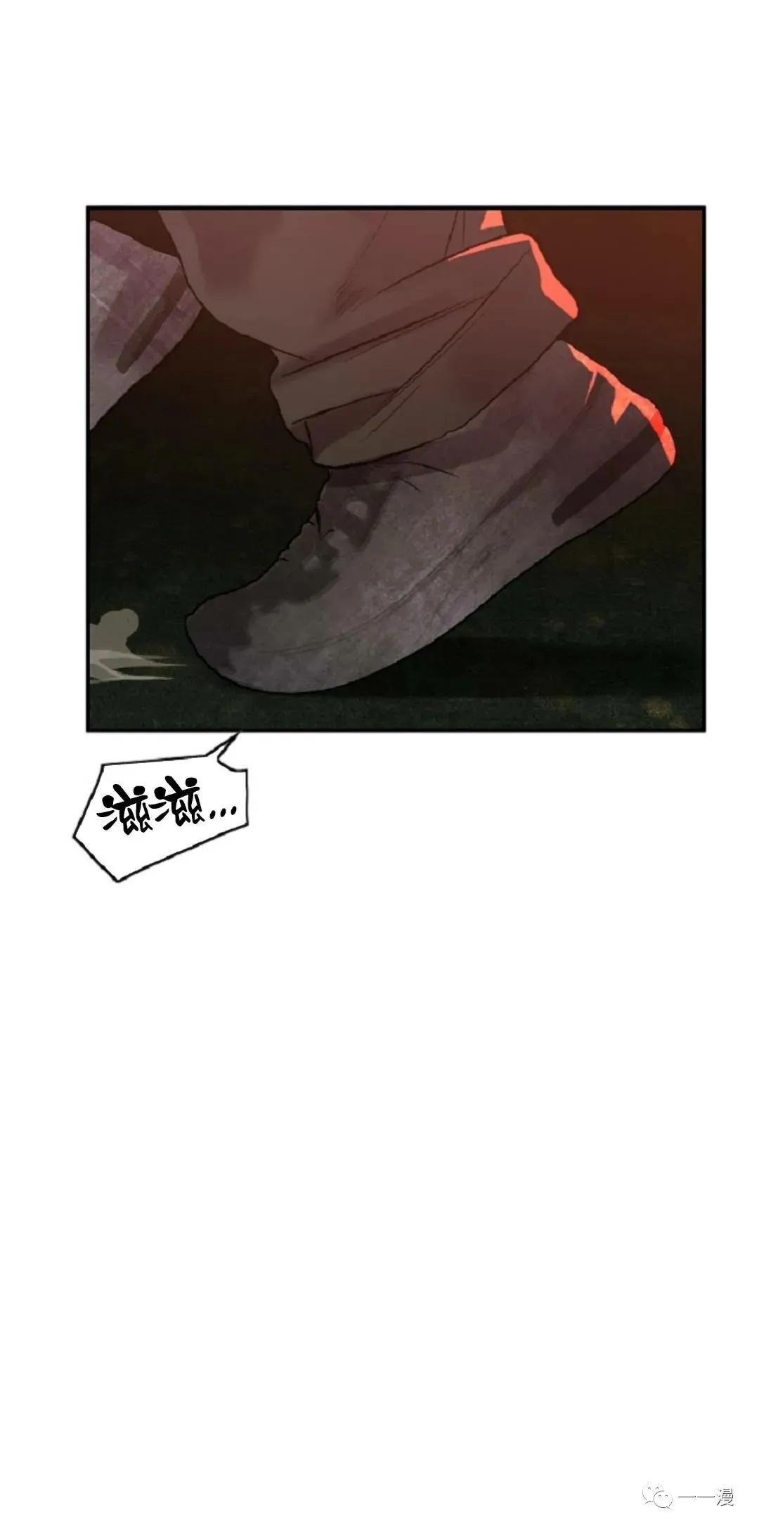 超推荐漫画 第3话 第1页