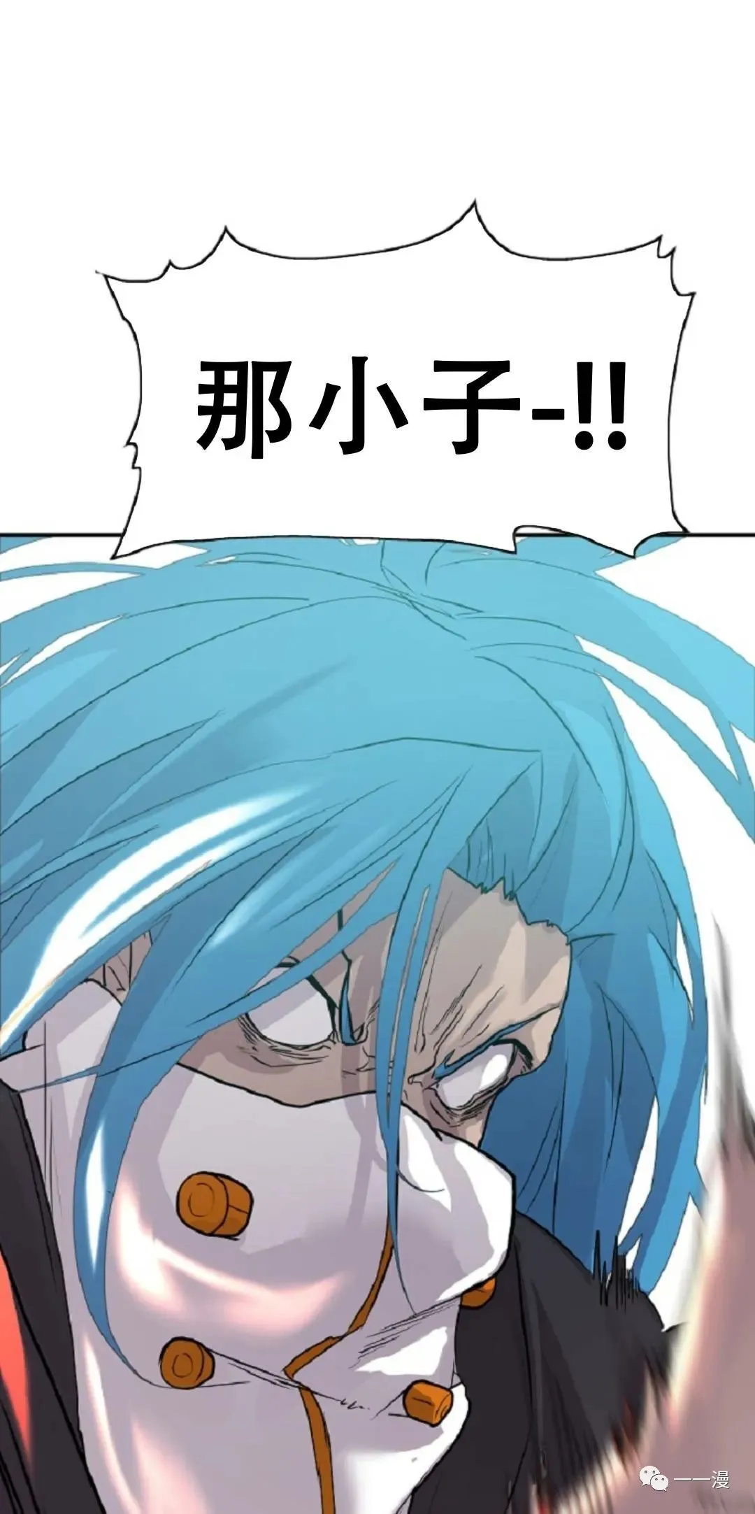 超推荐漫画 第3话 第51页