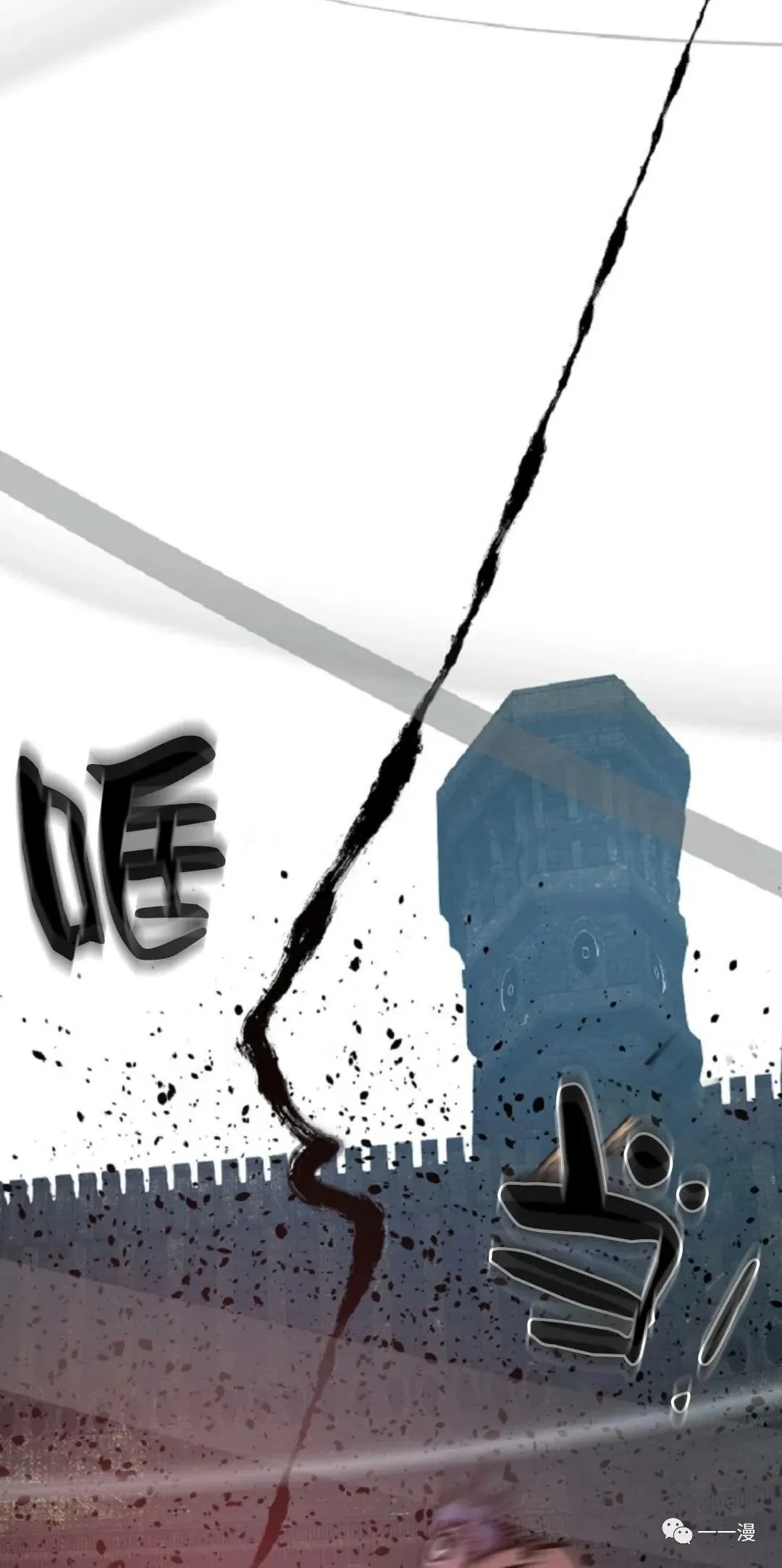 超推荐漫画 第3话 第57页