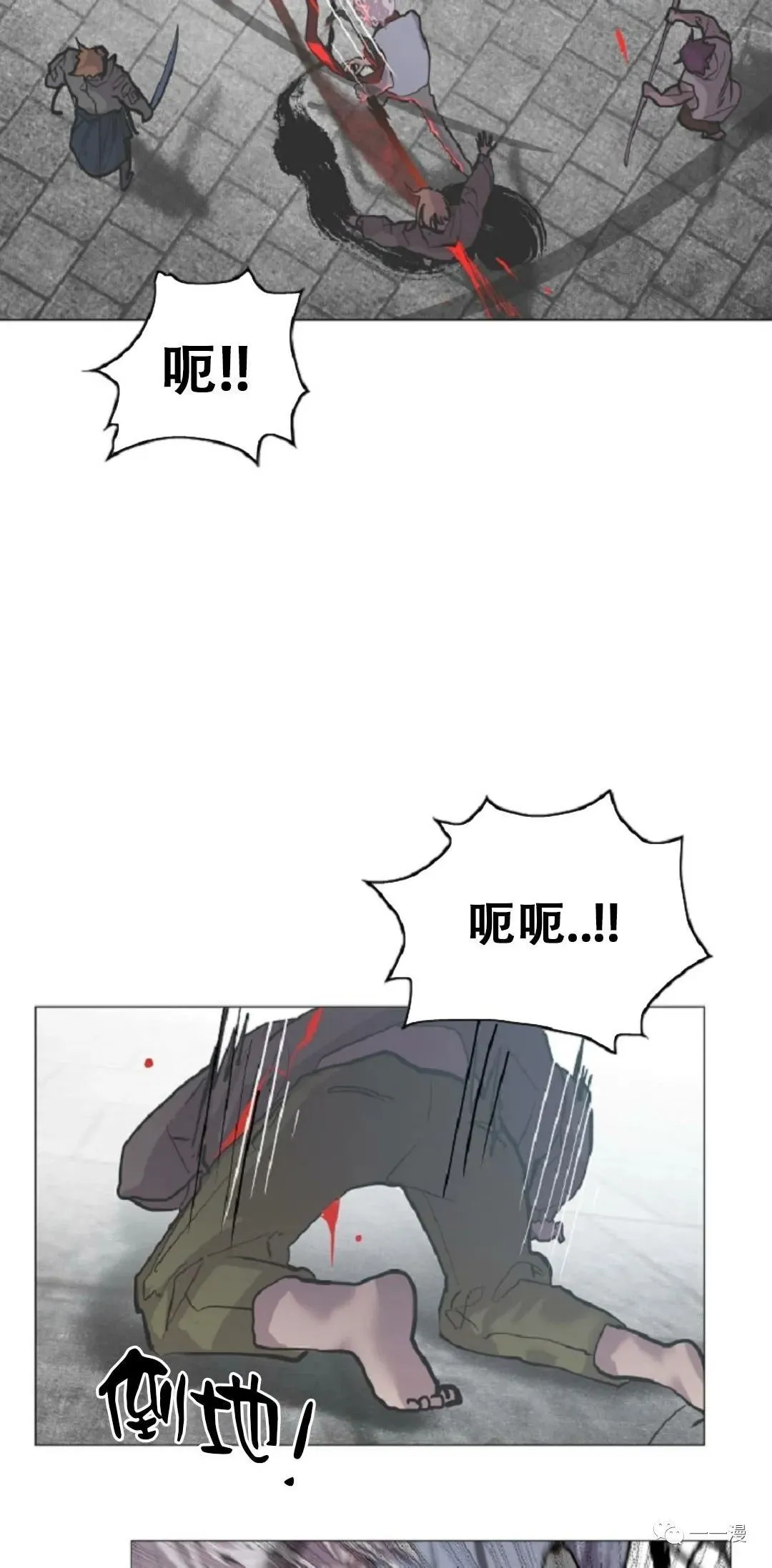 超推荐漫画 第3话 第66页