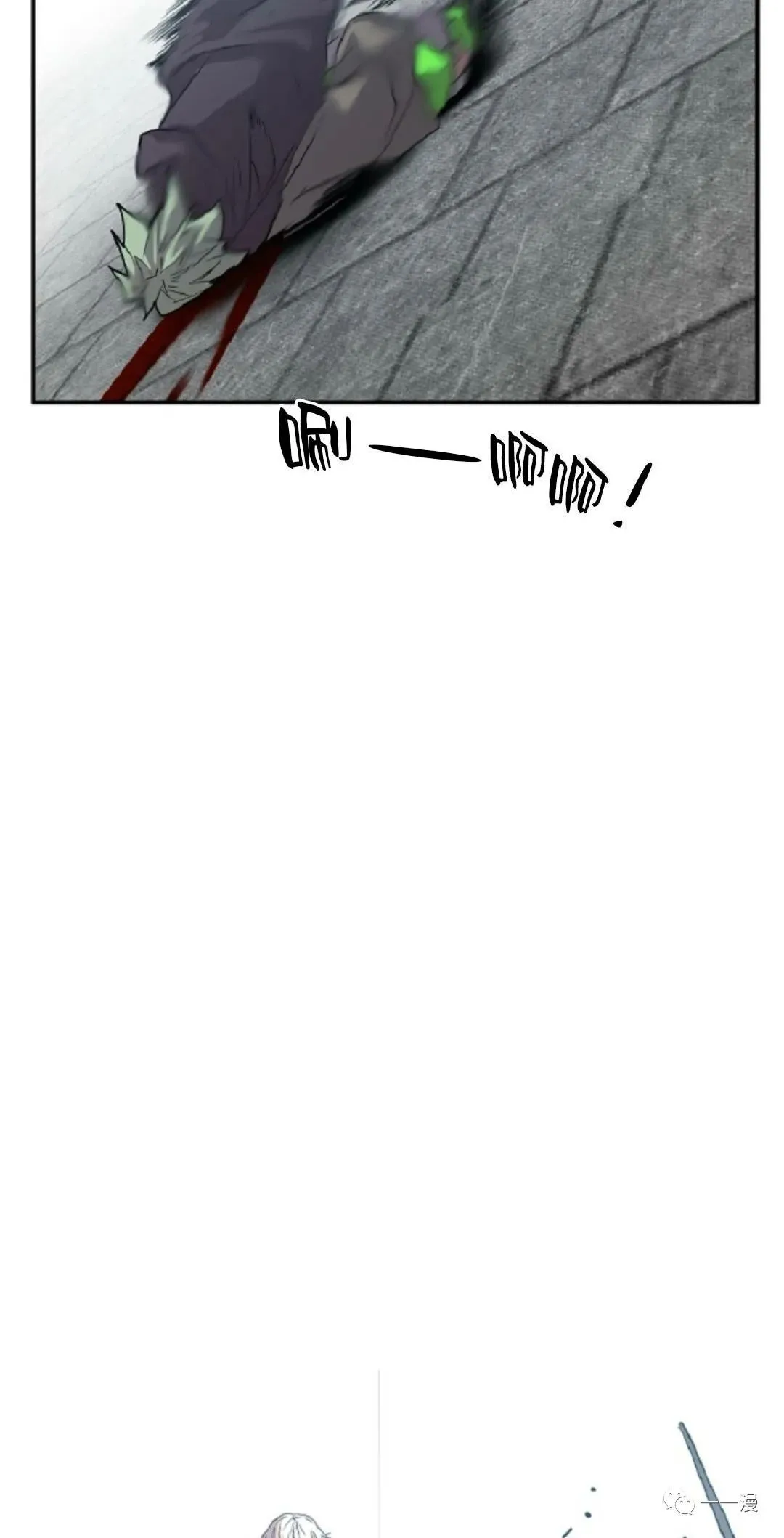 超推荐漫画 第3话 第102页