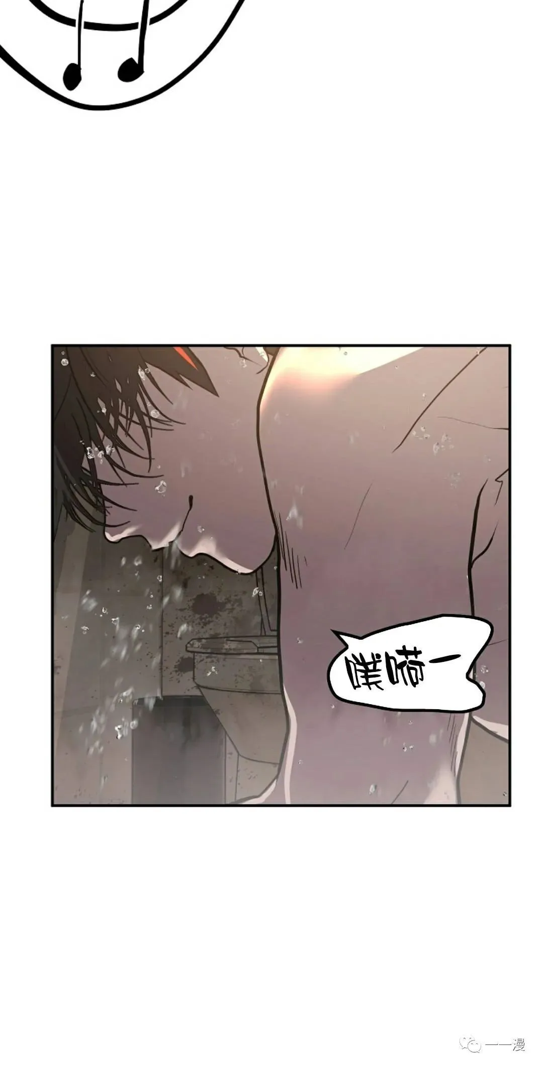 超推荐漫画 第4话 第120页