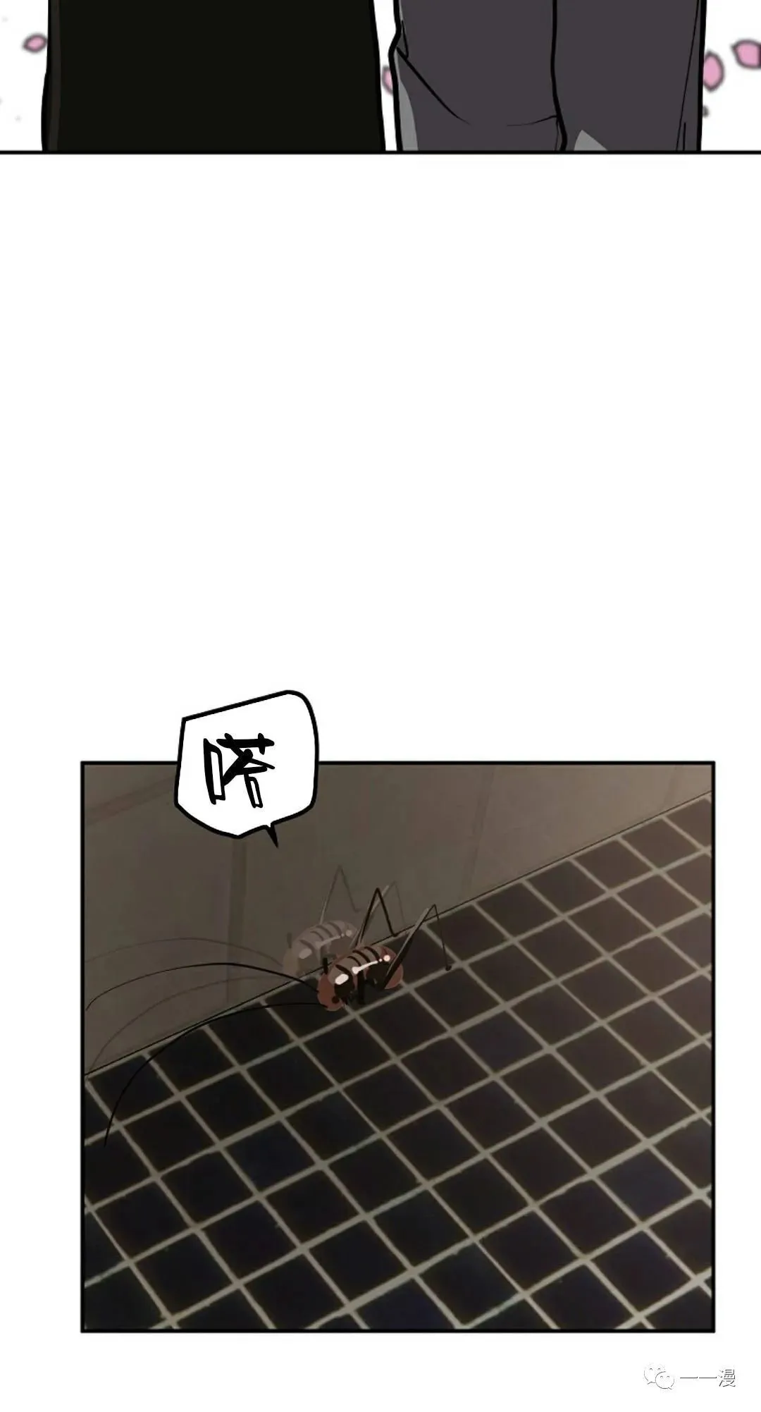 超推荐漫画 第4话 第126页