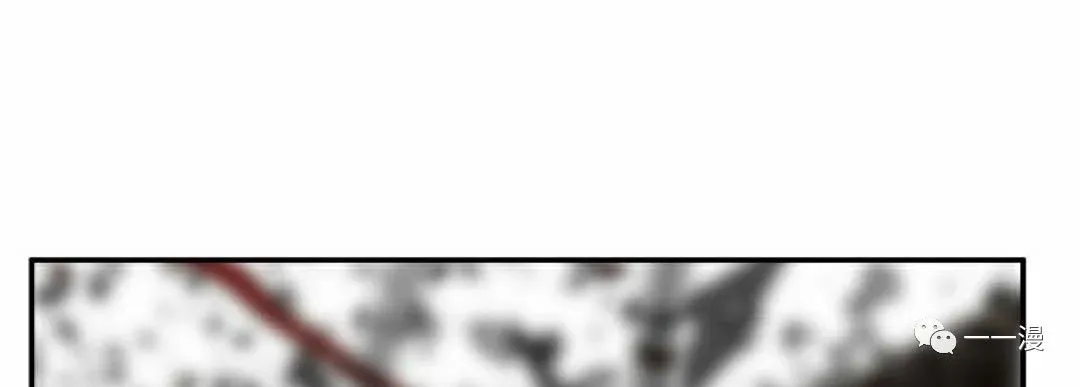 超推荐漫画 第5话 第122页