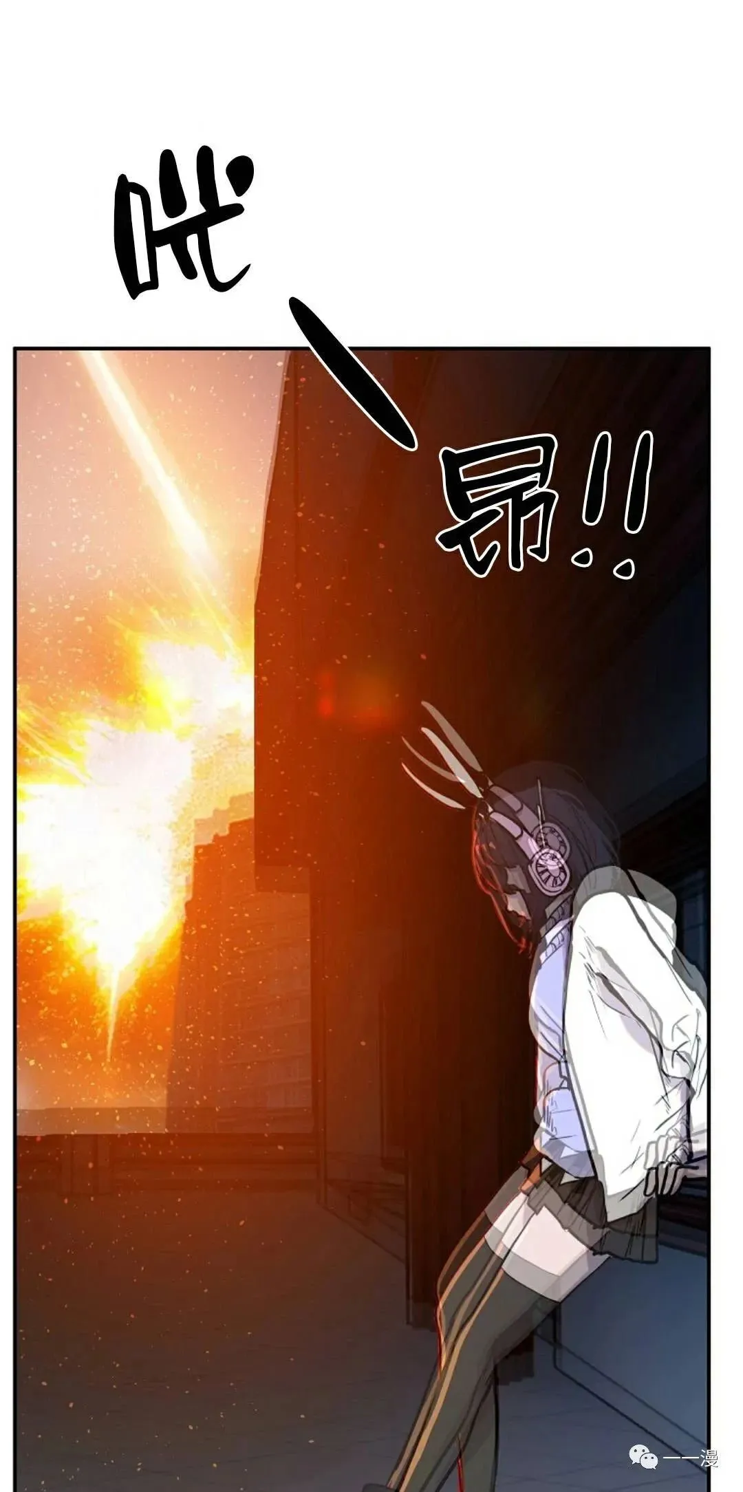 超推荐漫画 第6话 第4页