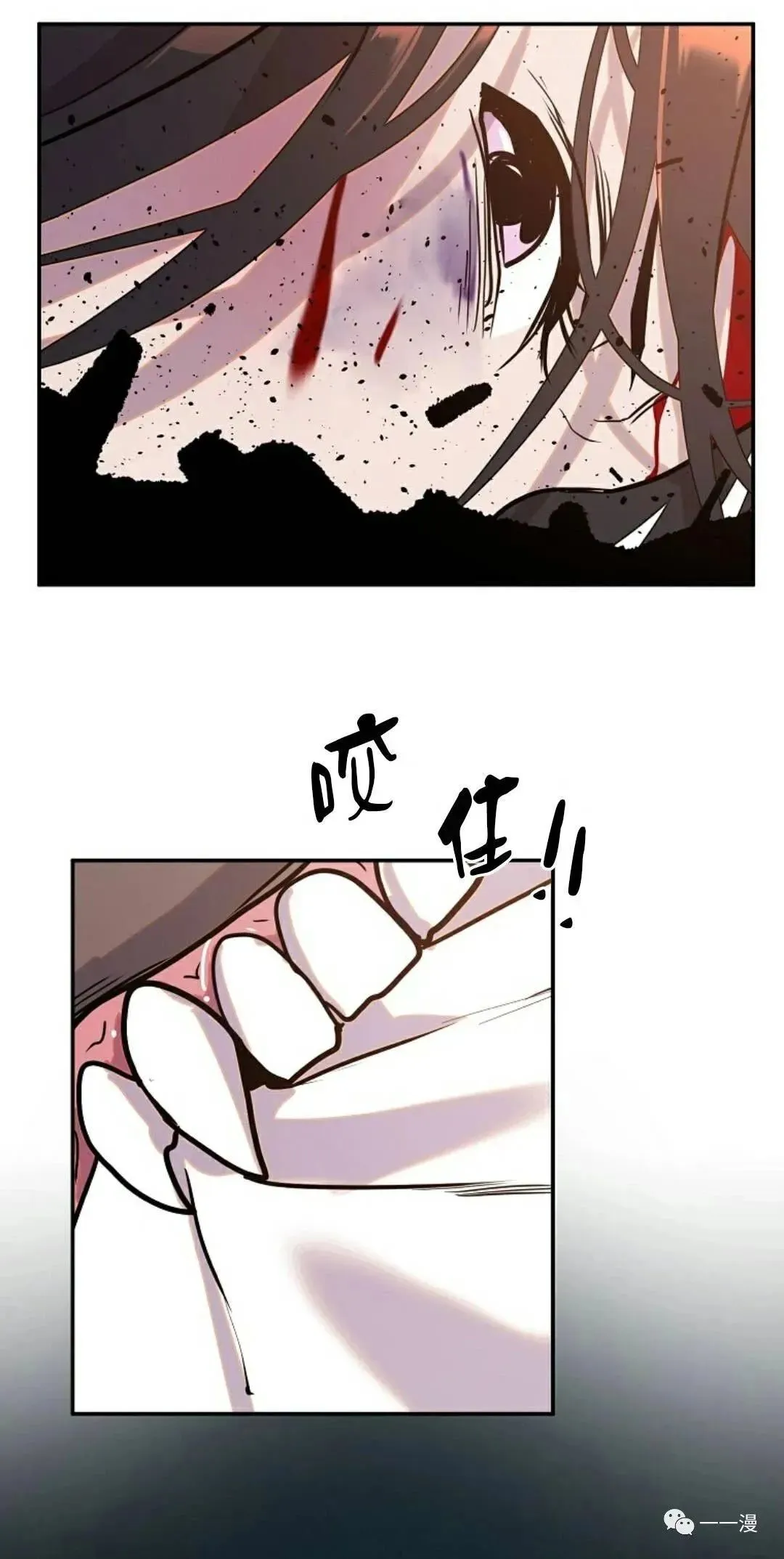 超推荐漫画 第6话 第123页