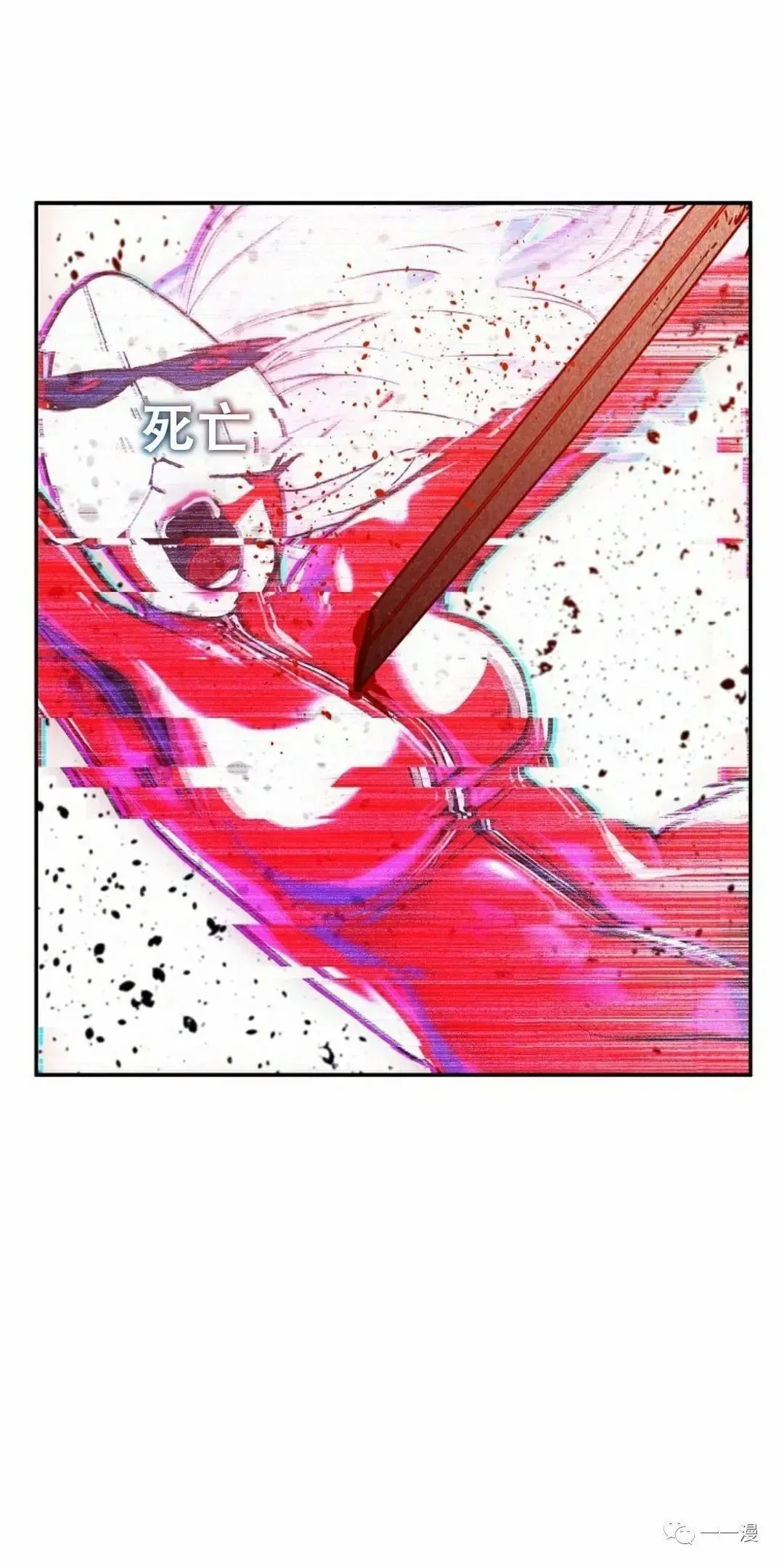 超推荐漫画 第6话 第141页