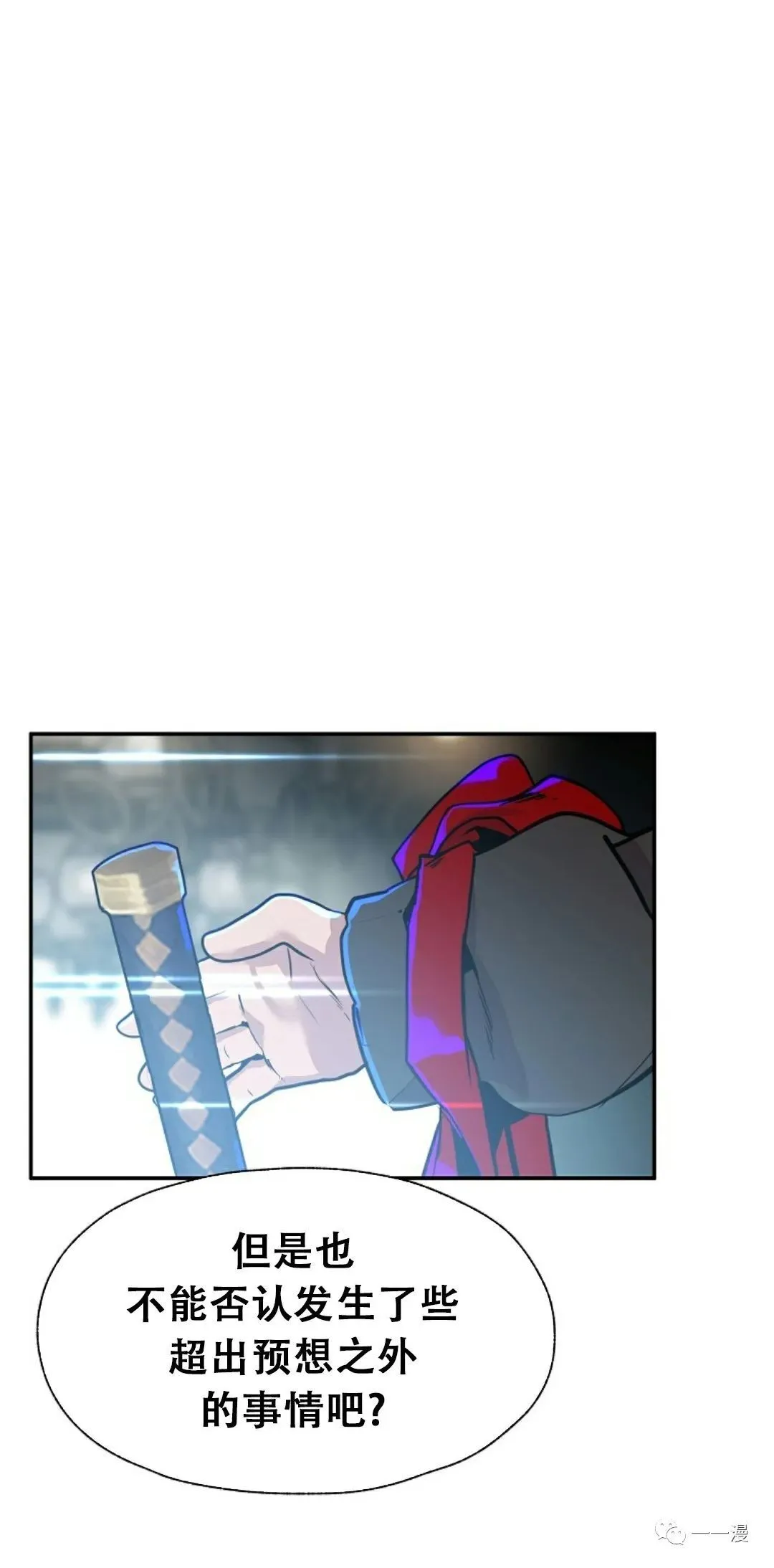 超推荐漫画 7 第22页