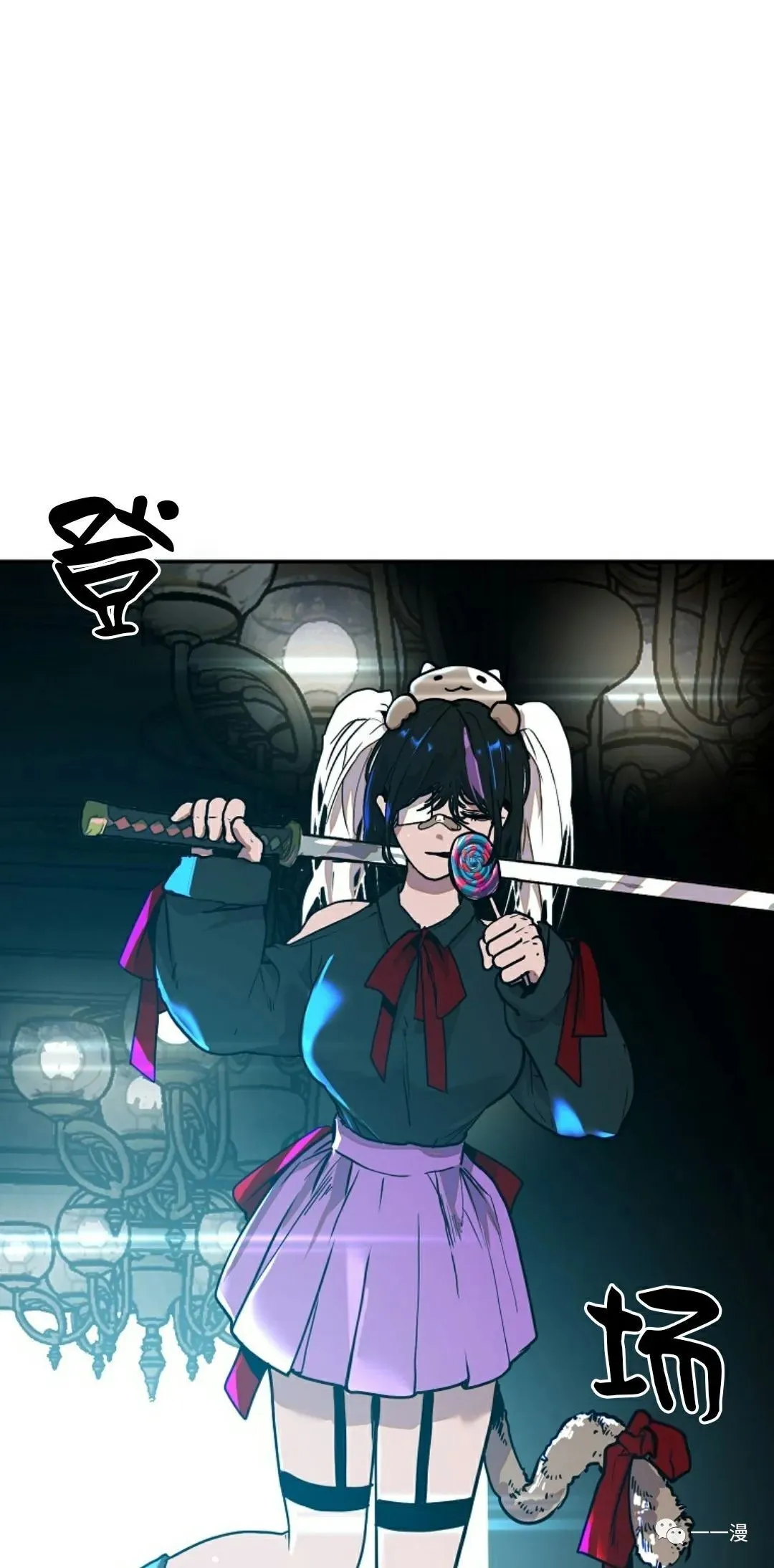超推荐漫画 7 第23页