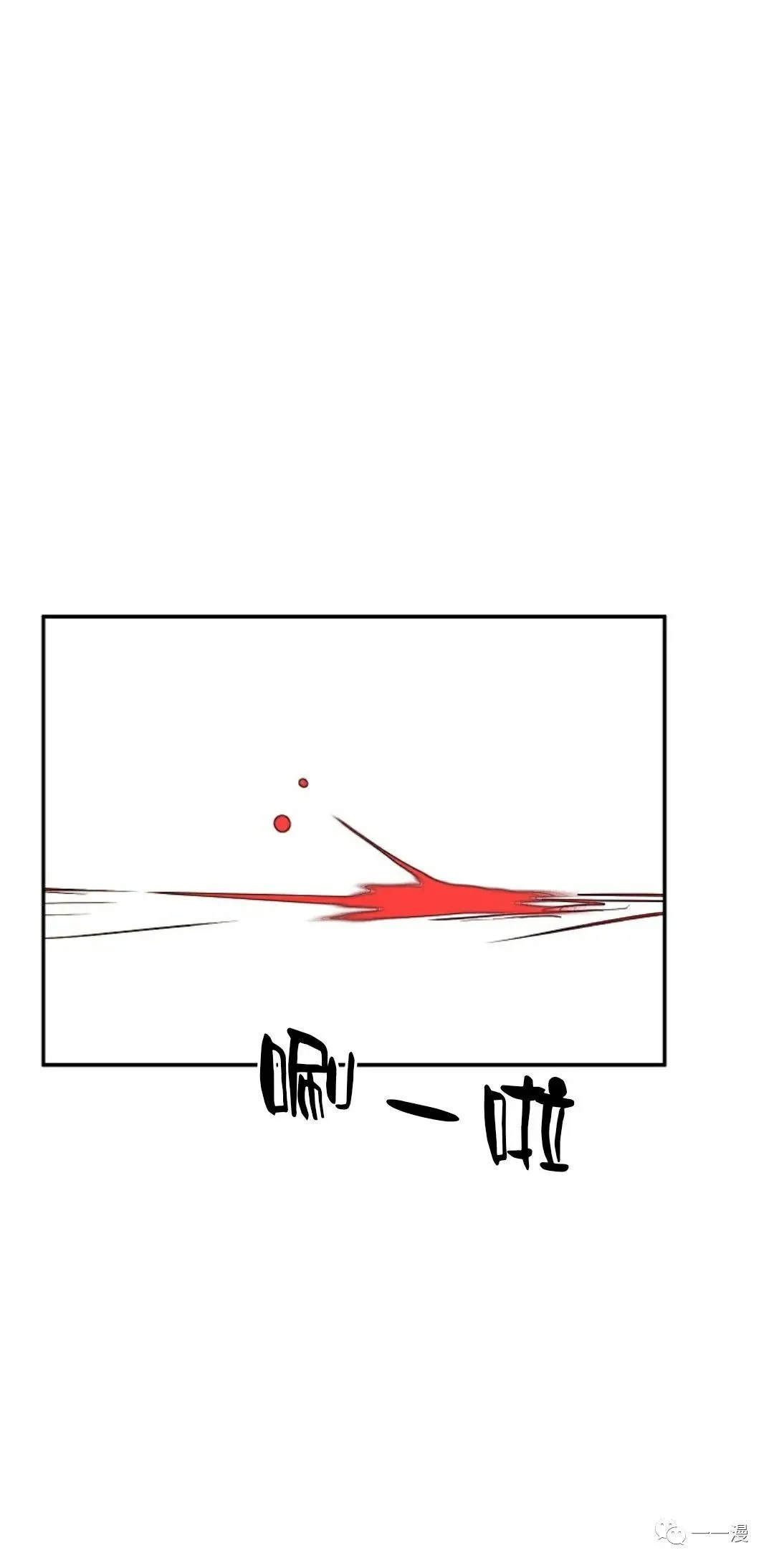 超推荐漫画 7 第27页
