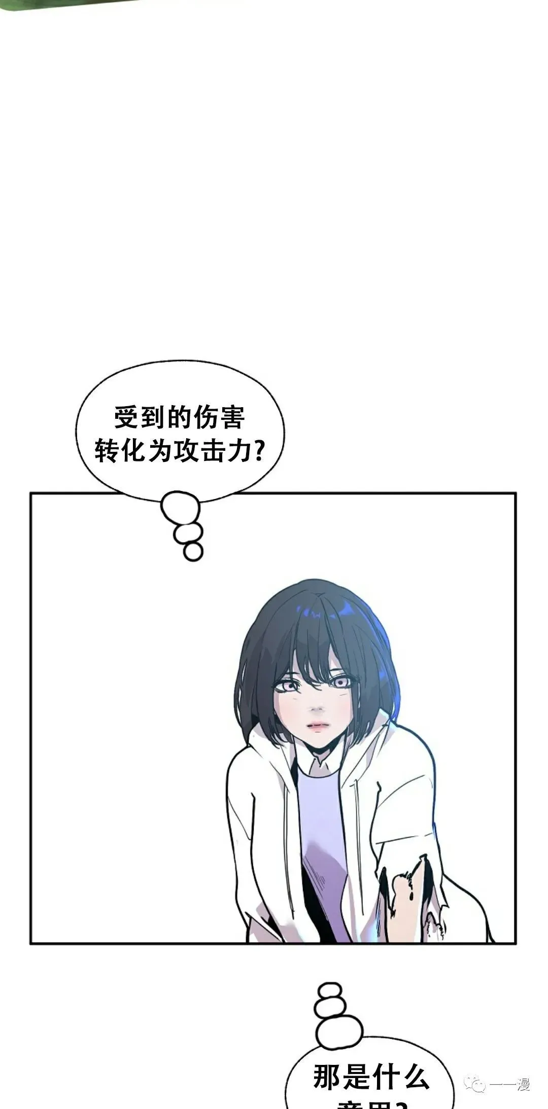 超推荐漫画 7 第46页