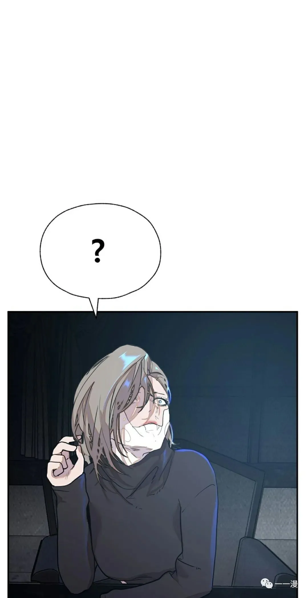 超推荐漫画 7 第86页
