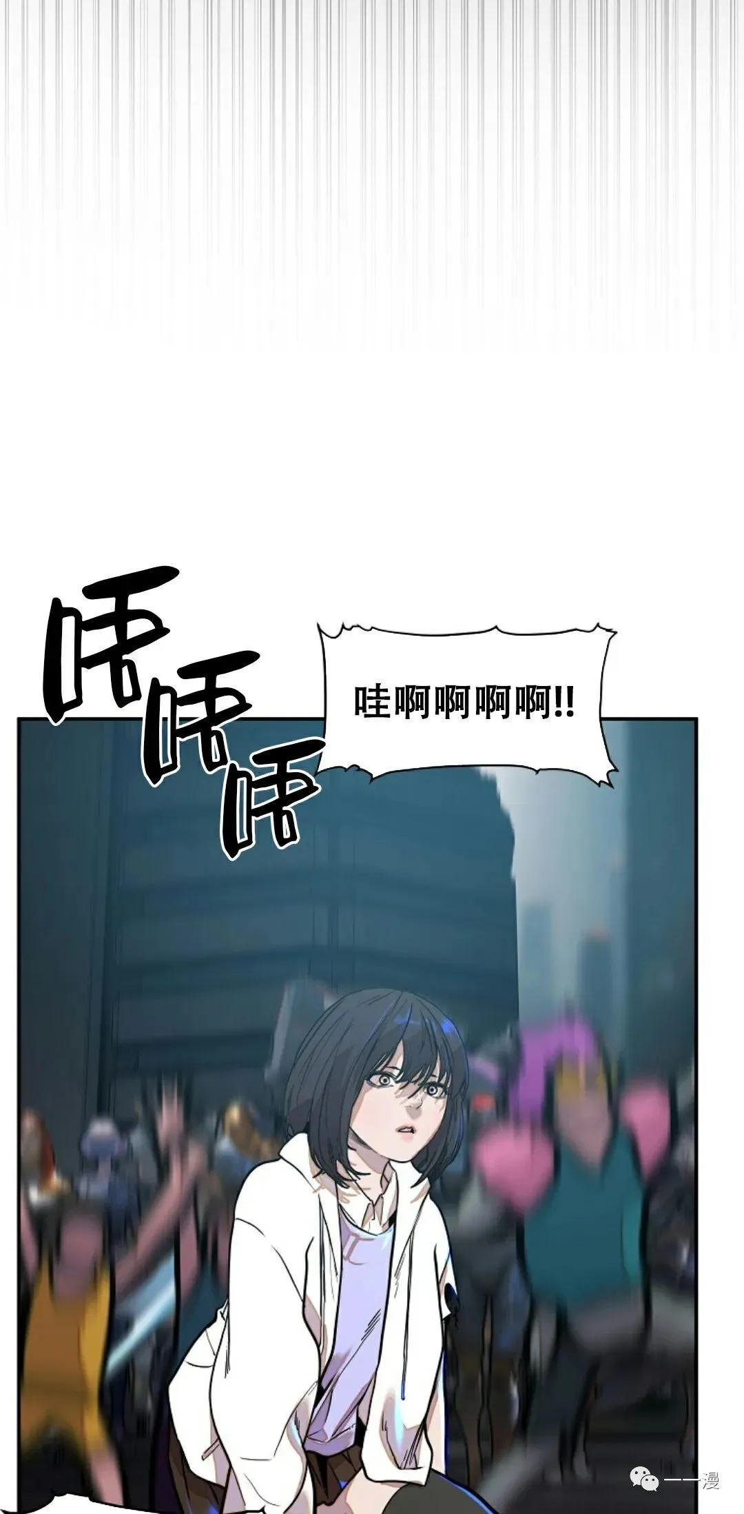 超推荐漫画 7 第95页