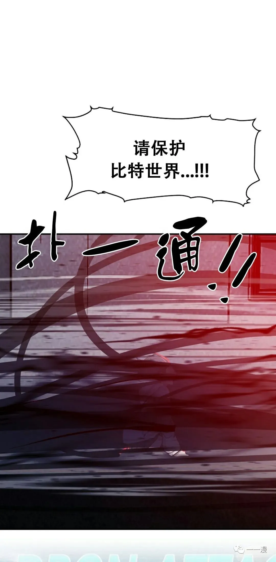 超推荐漫画 7 第98页