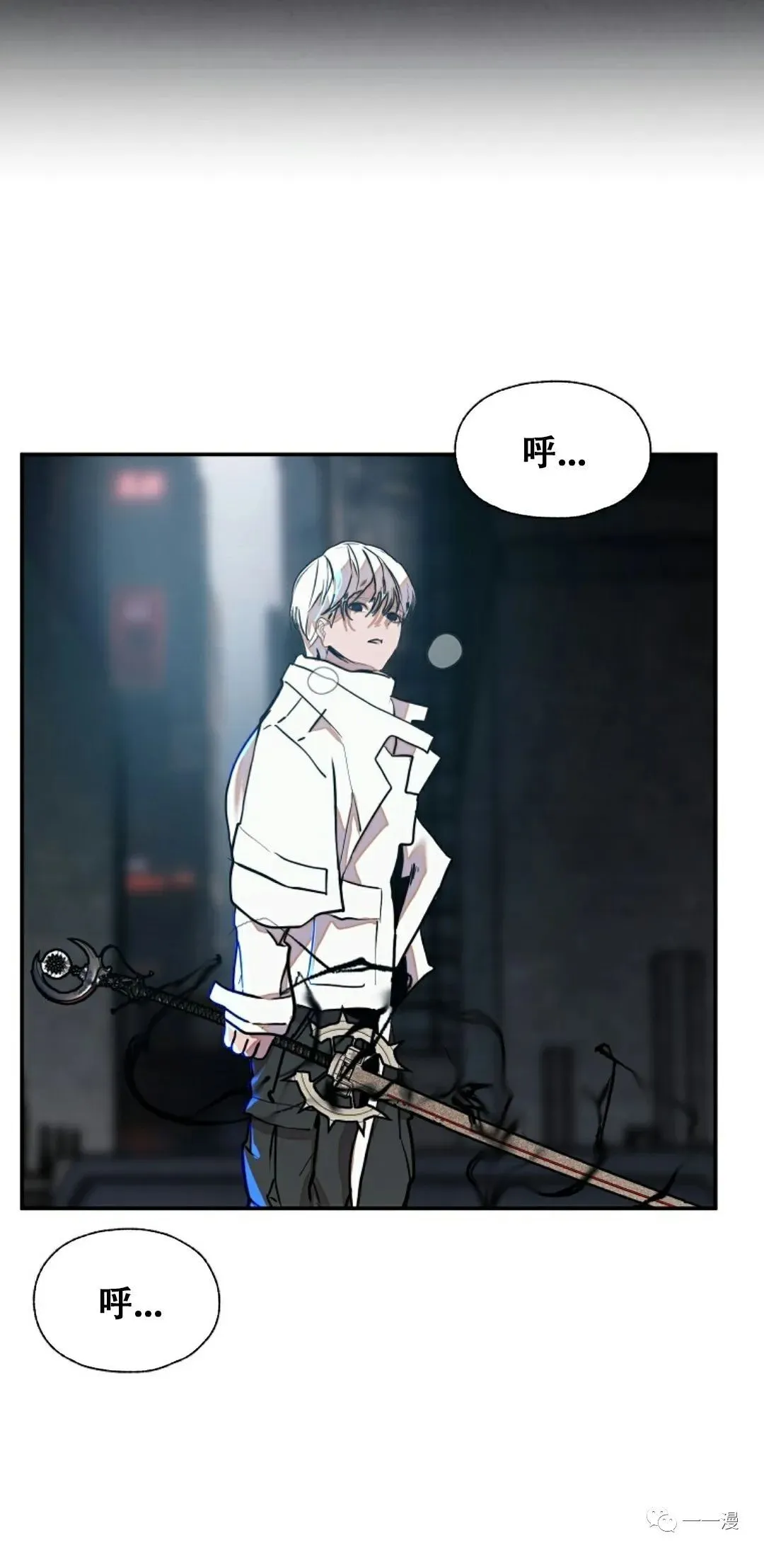 超推荐漫画 7 第100页