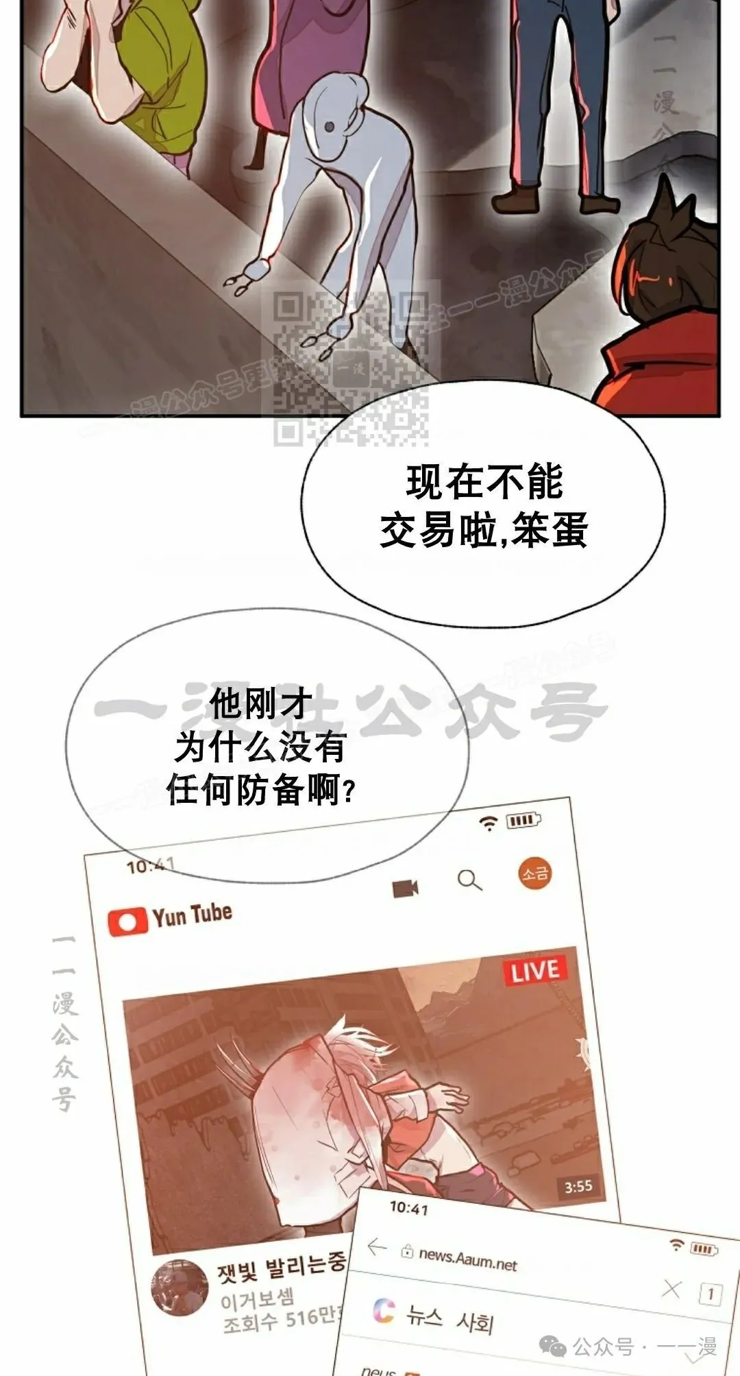 11 第6页