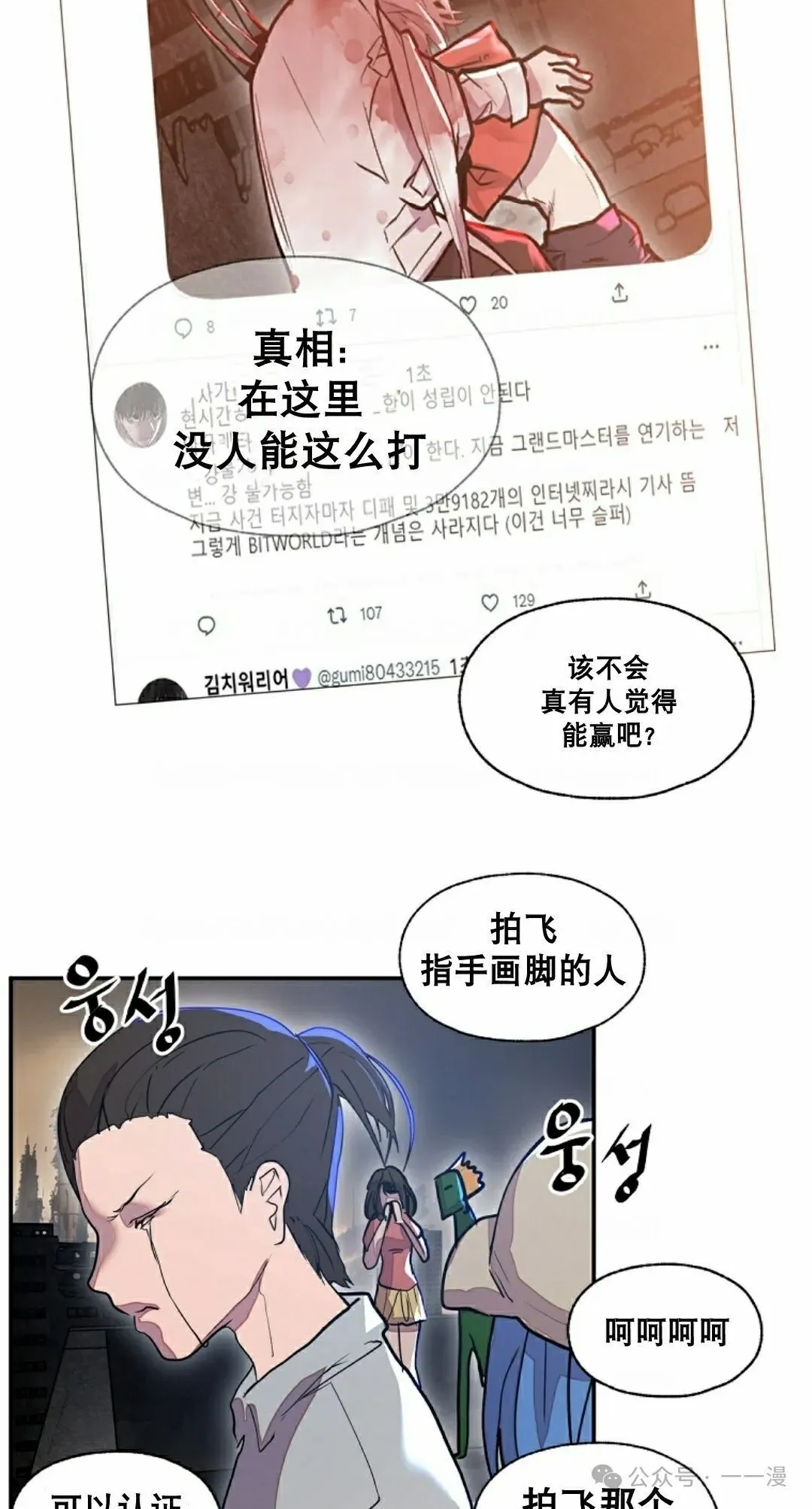 11 第8页