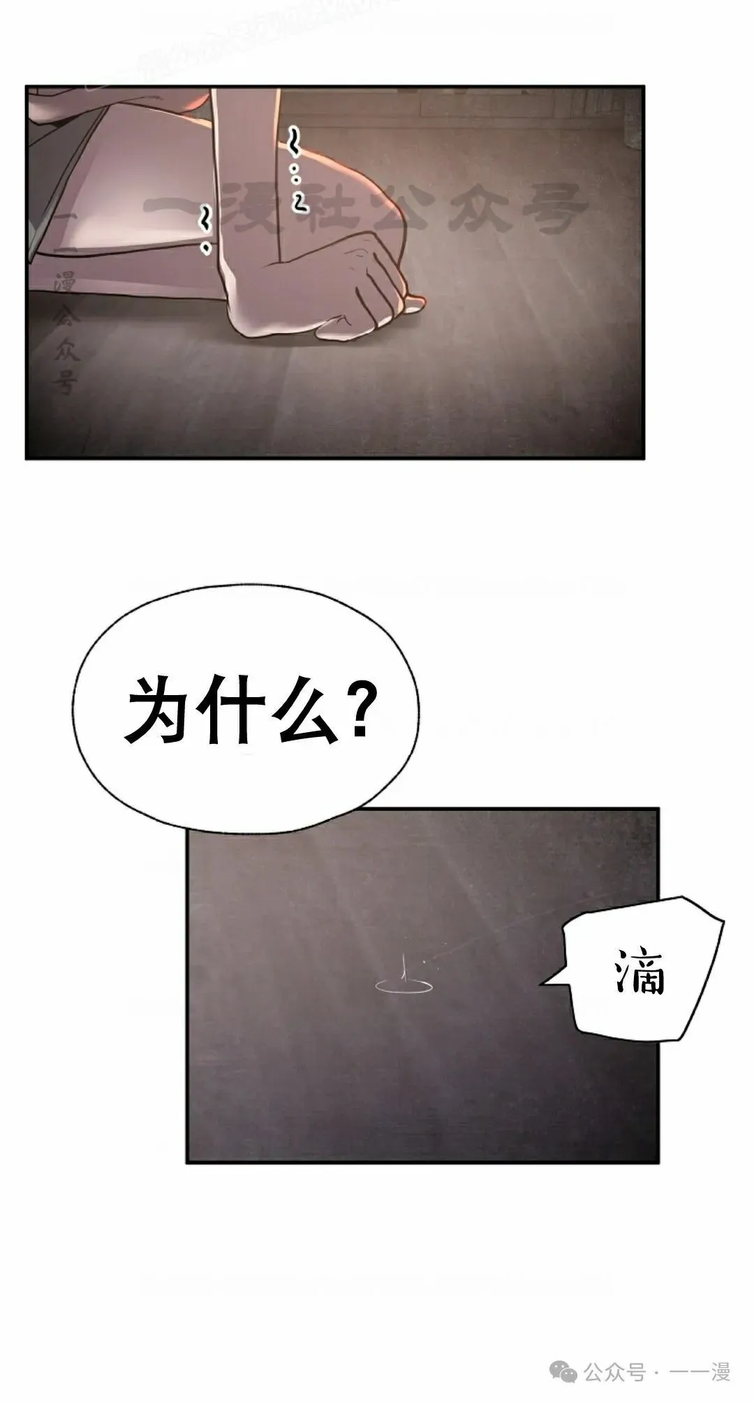 11 第10页