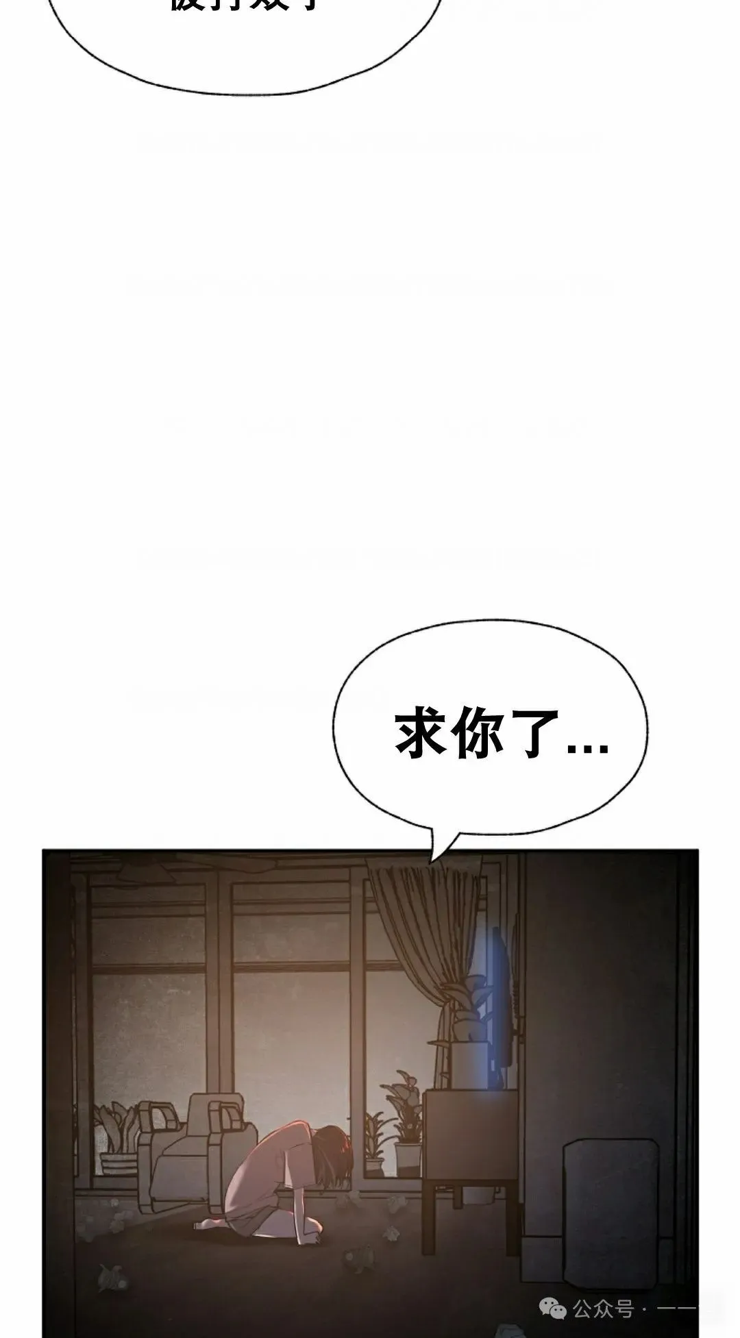 11 第12页