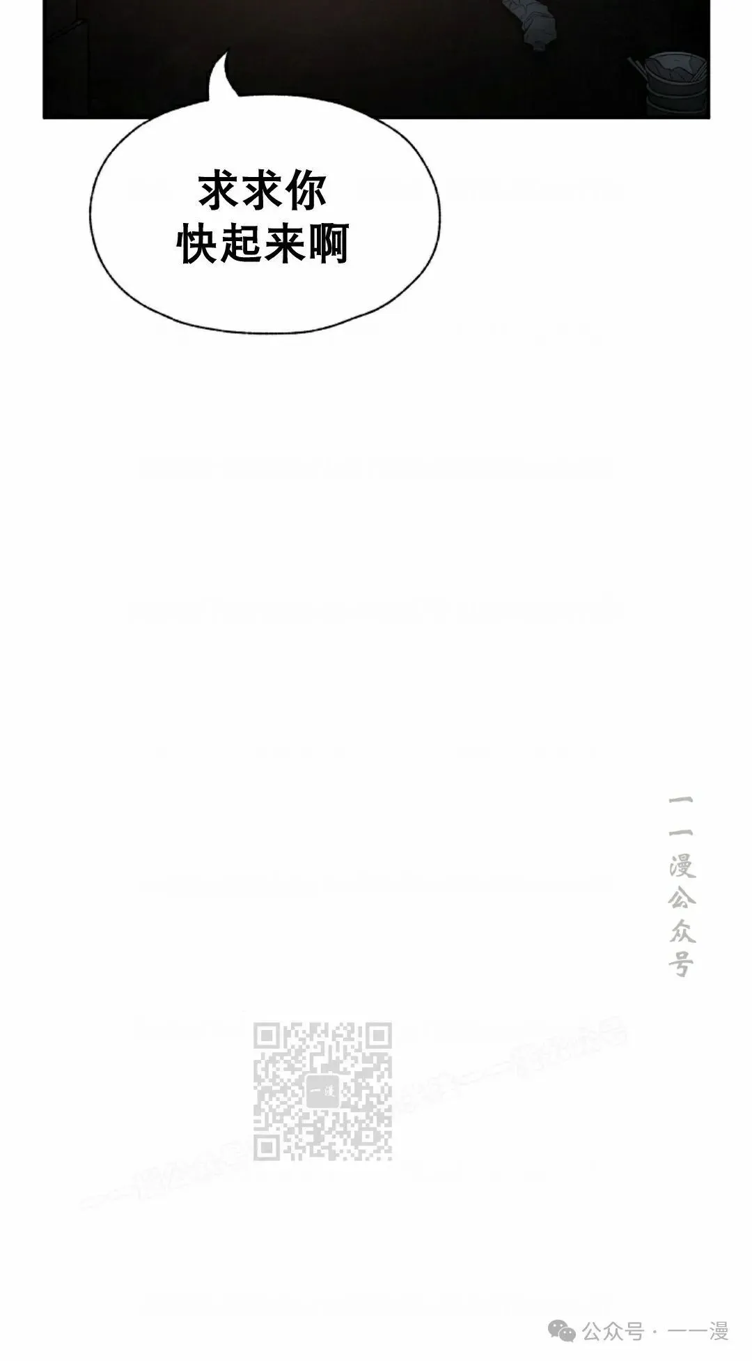 11 第13页