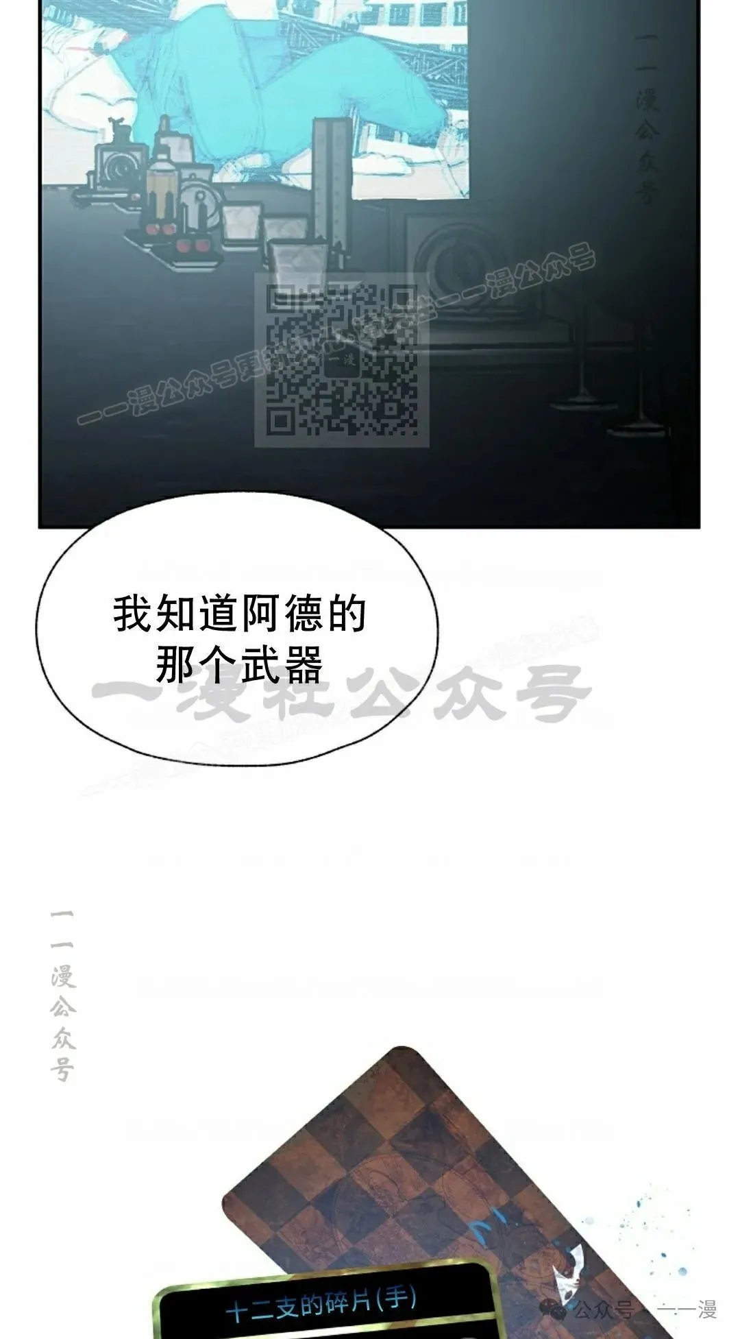 11 第16页