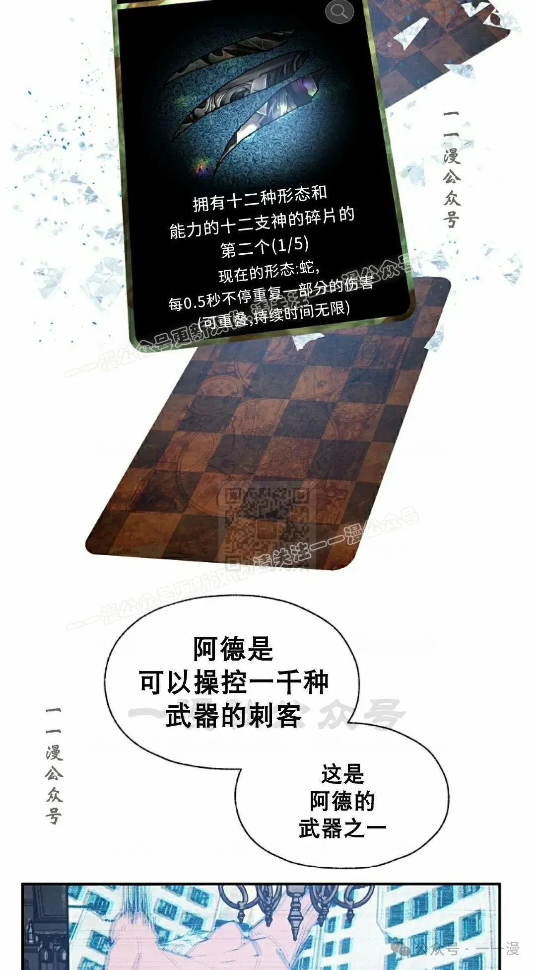 11 第17页