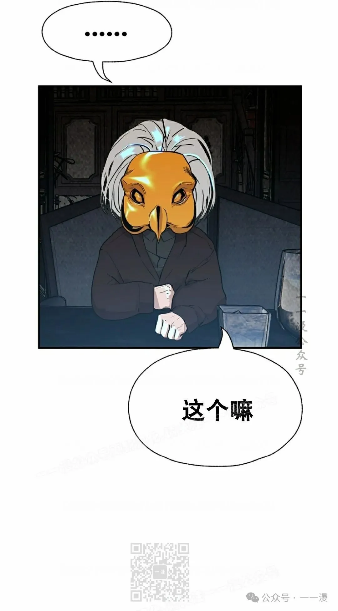 11 第19页
