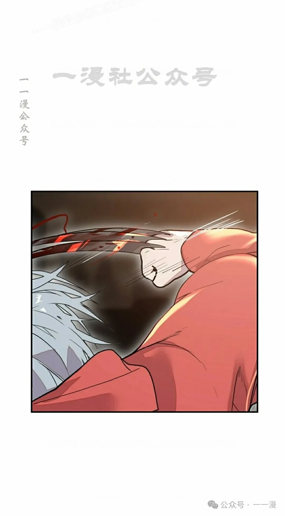 11 第20页