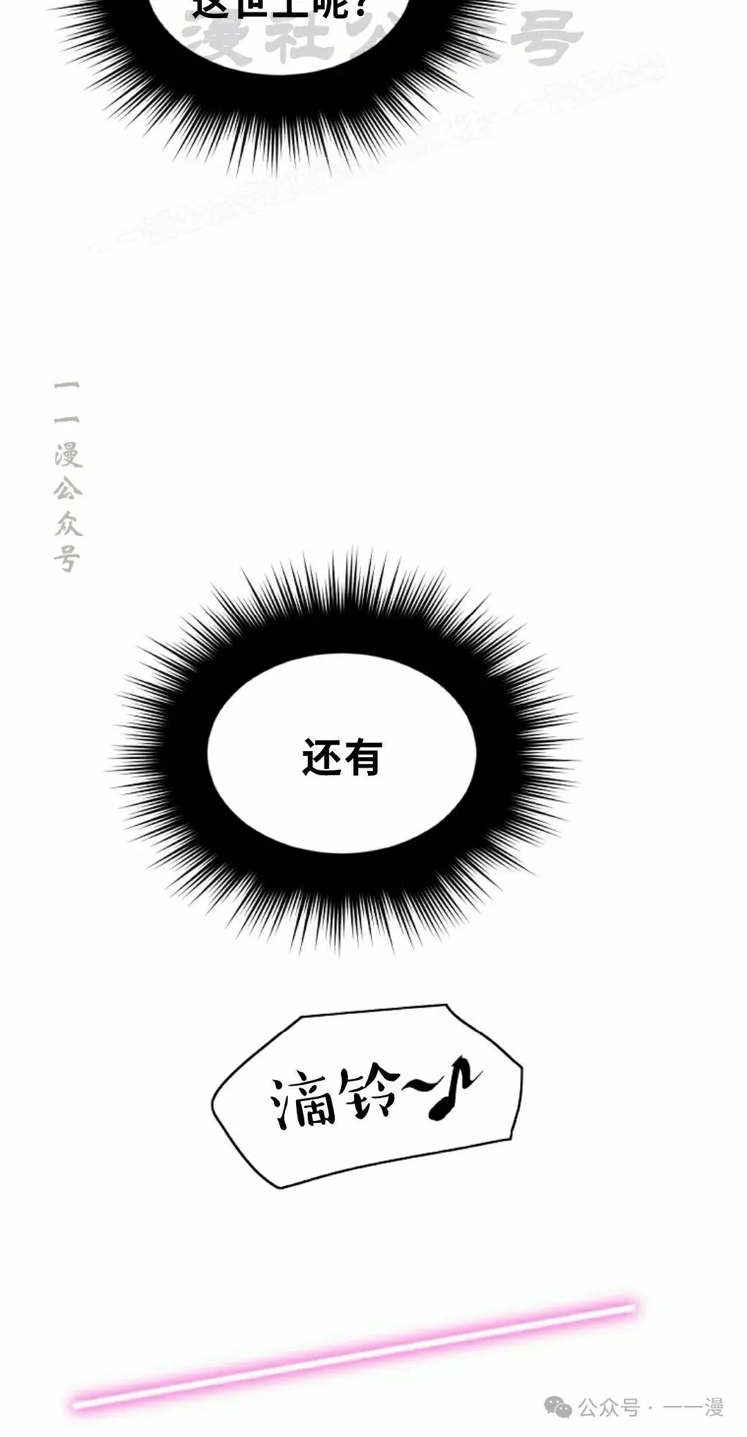 11 第84页