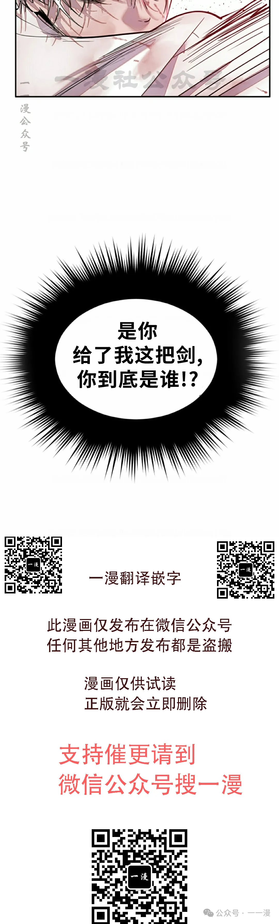 11 第90页