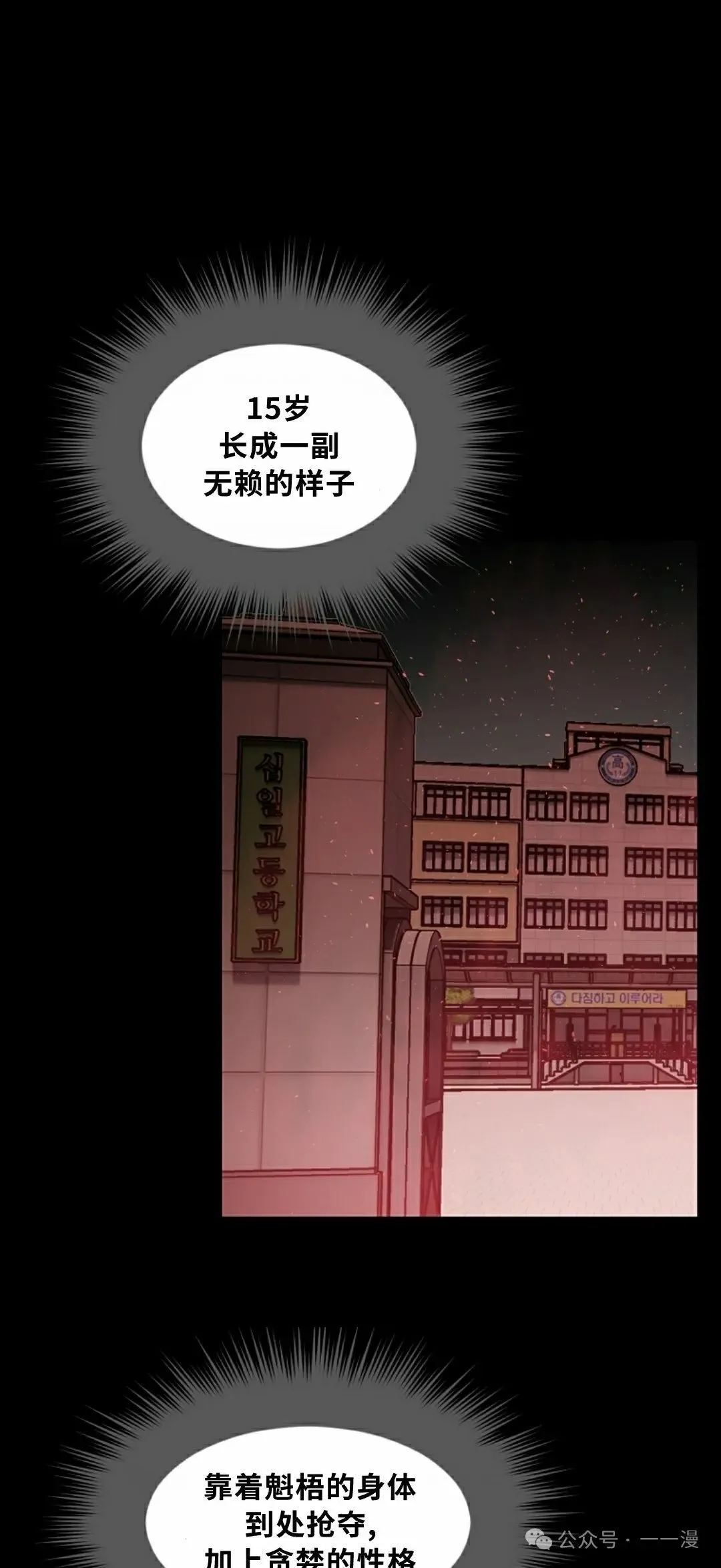 11 第92页