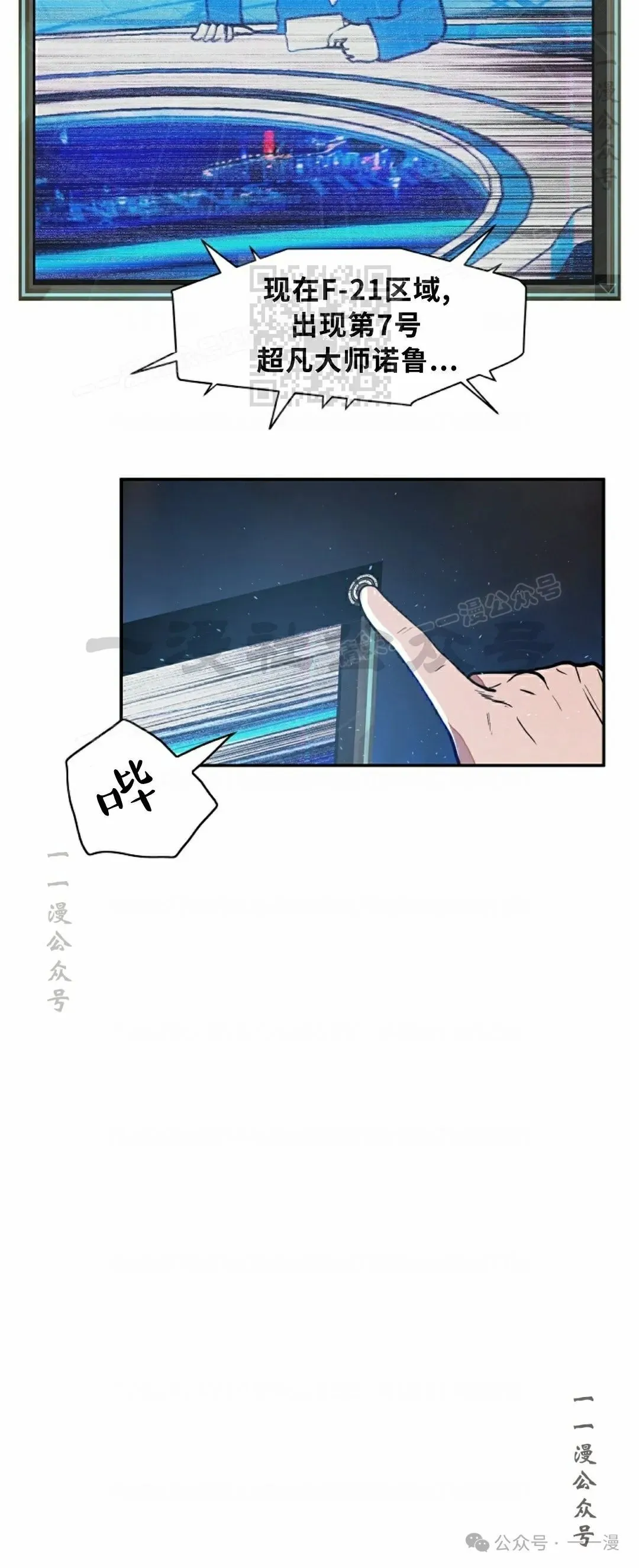 13 第12页
