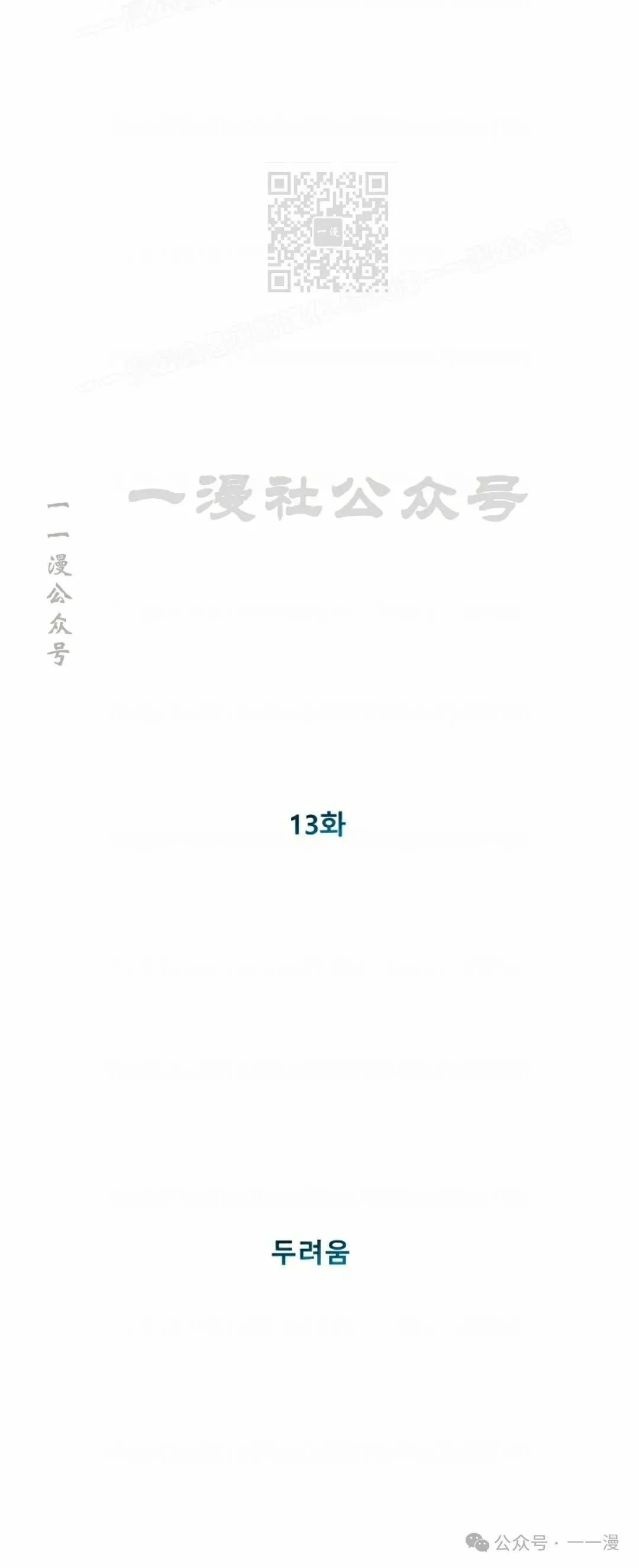 13 第15页