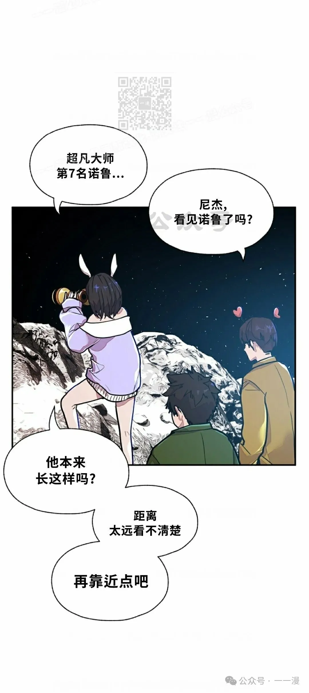 13 第31页
