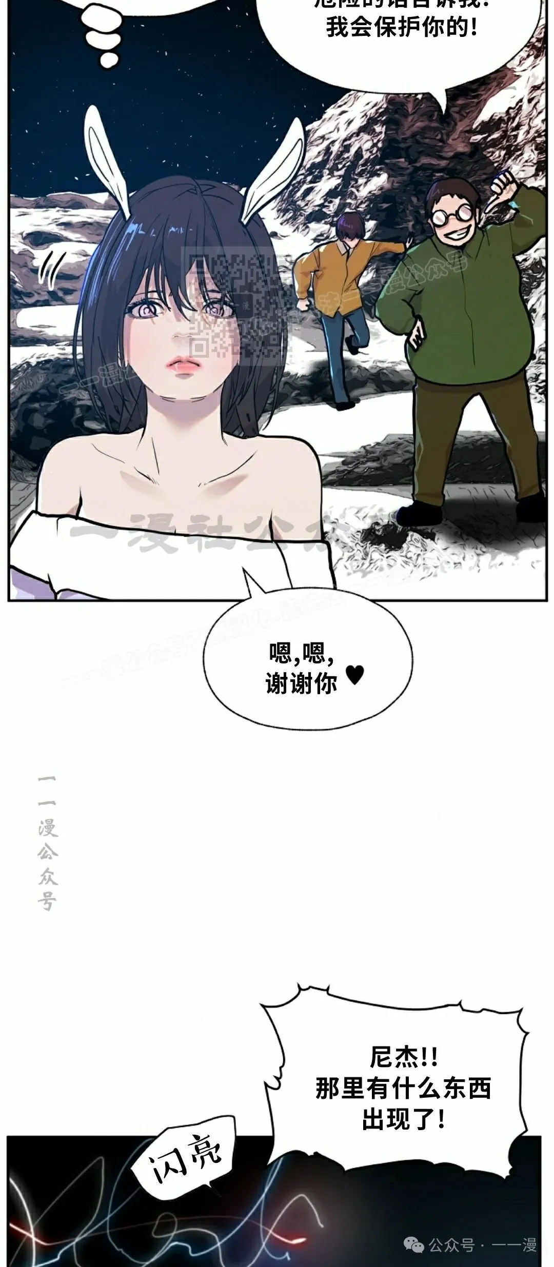 13 第34页