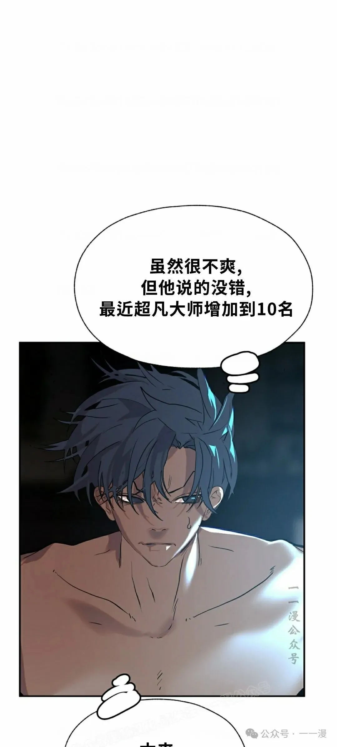 13 第54页